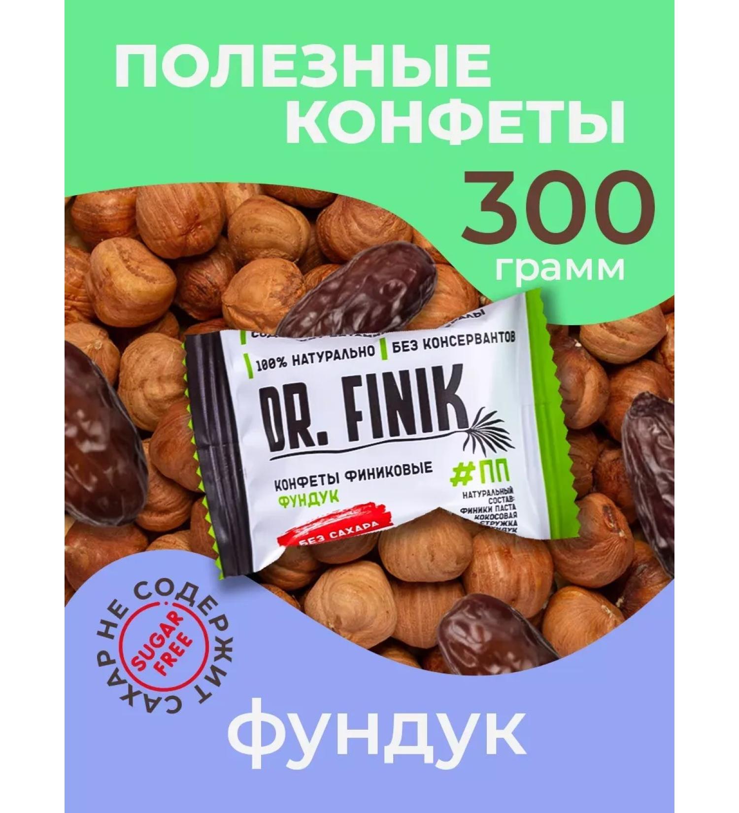 CandiePlus Truffle lines with a 300 g pounds without sugar - Buy Online on GoSupps.com