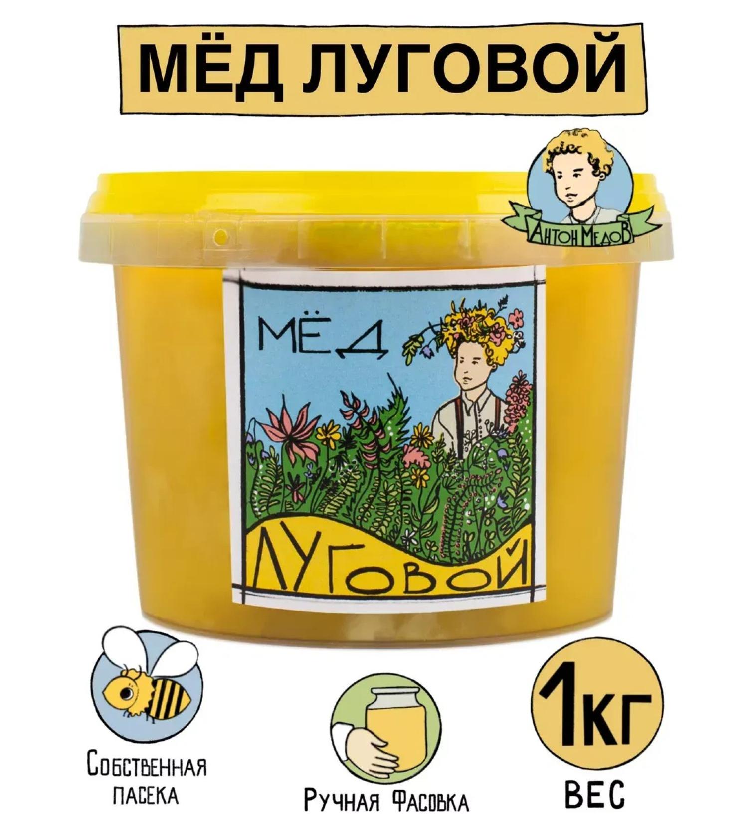Lugovoi -natural honey 1 kg without sugar 23 24 - Buy Online on GoSupps.com