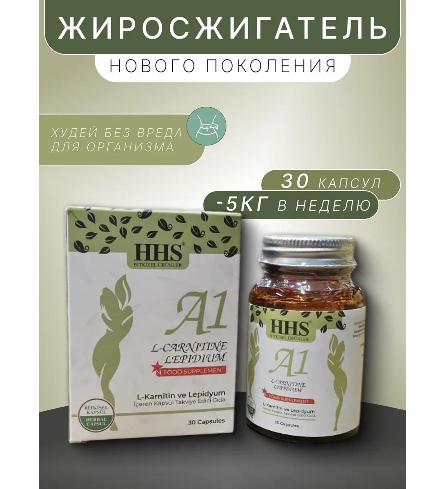 Fat burning A new generation fat burner - Buy Online on GoSupps.com