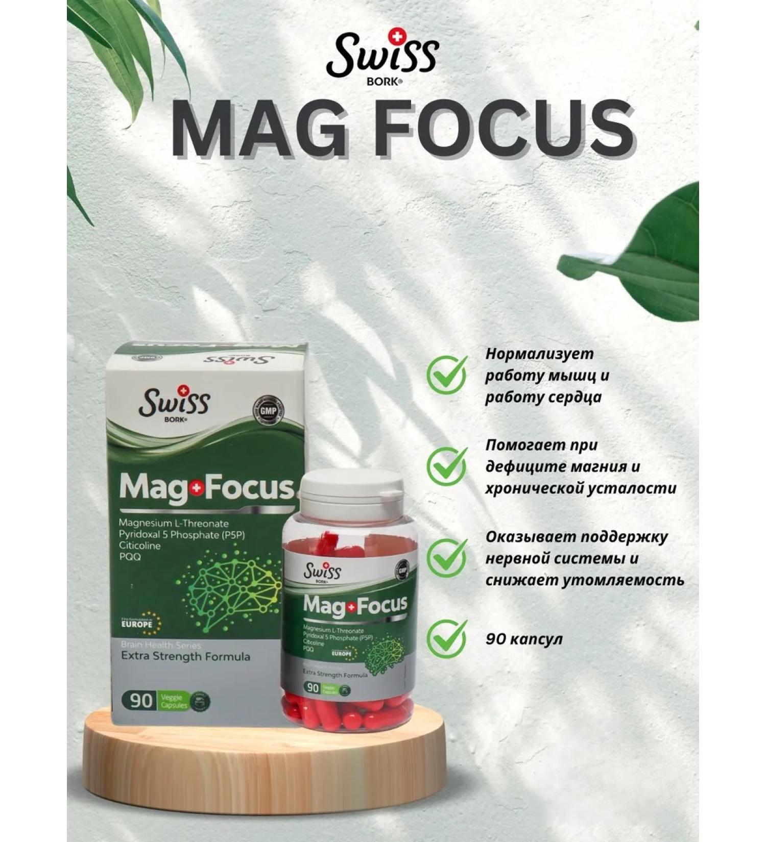 Swiss Magnesium B6 Treonate P5P Antidepressant Healthy sleep - Buy Online on GoSupps.com