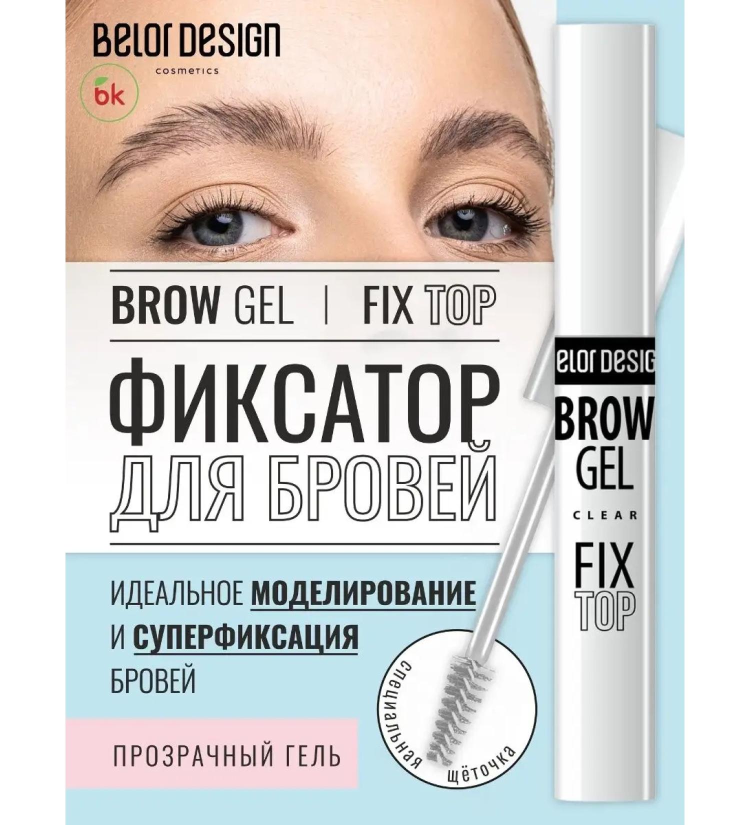 Belarusian cosmetics Eyebrow gel transparent Fixtop fixer - Buy Online on GoSupps.com