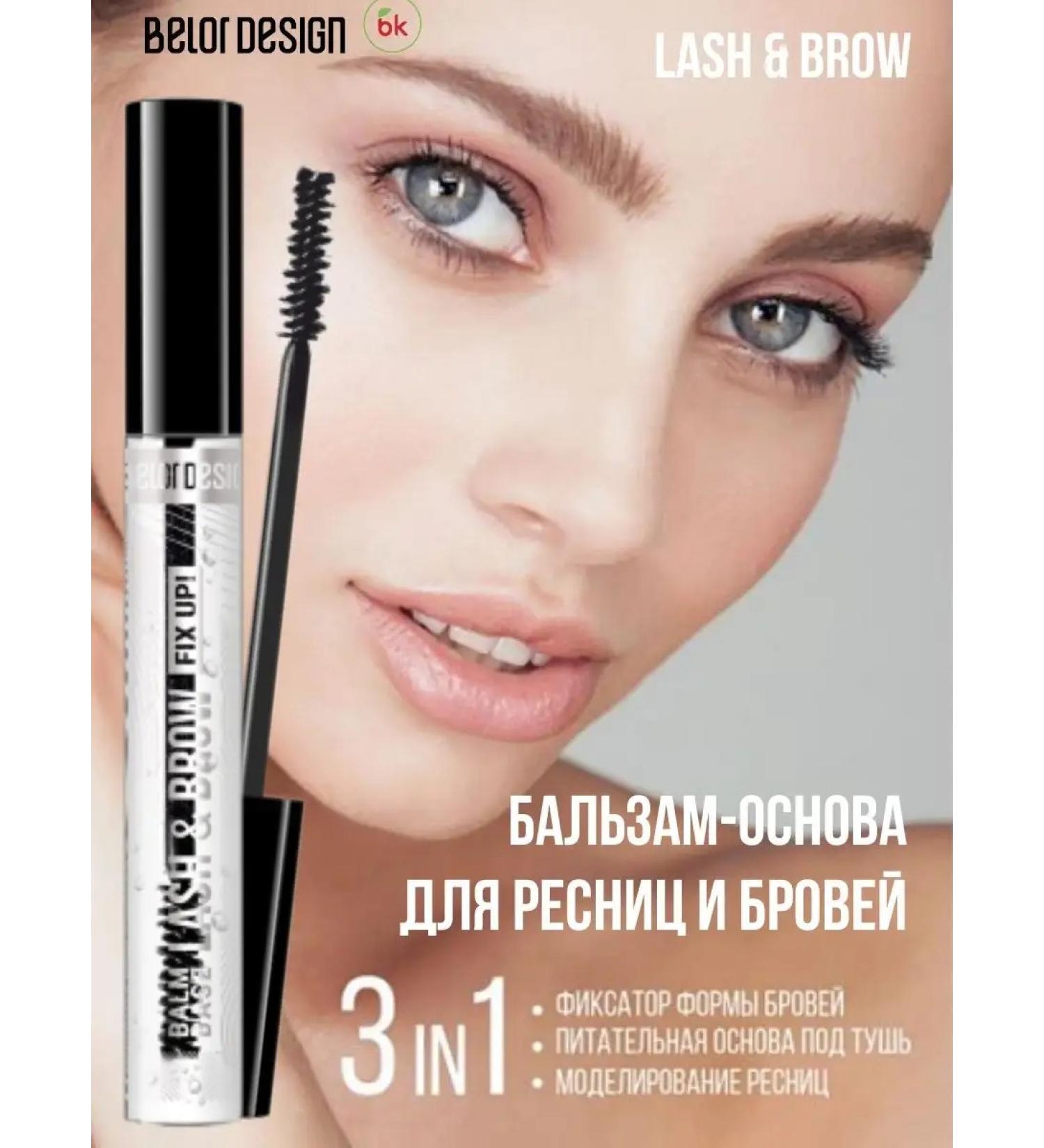 Belarusian cosmetics Eyebrow and eyelashes Balm base base Lash & Brow - Buy Online on GoSupps.com