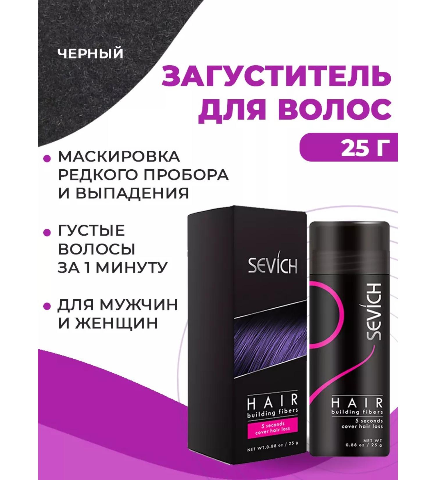 Sevich Hair thickener camouflage of a rare parting 25g - Buy Online on GoSupps.com