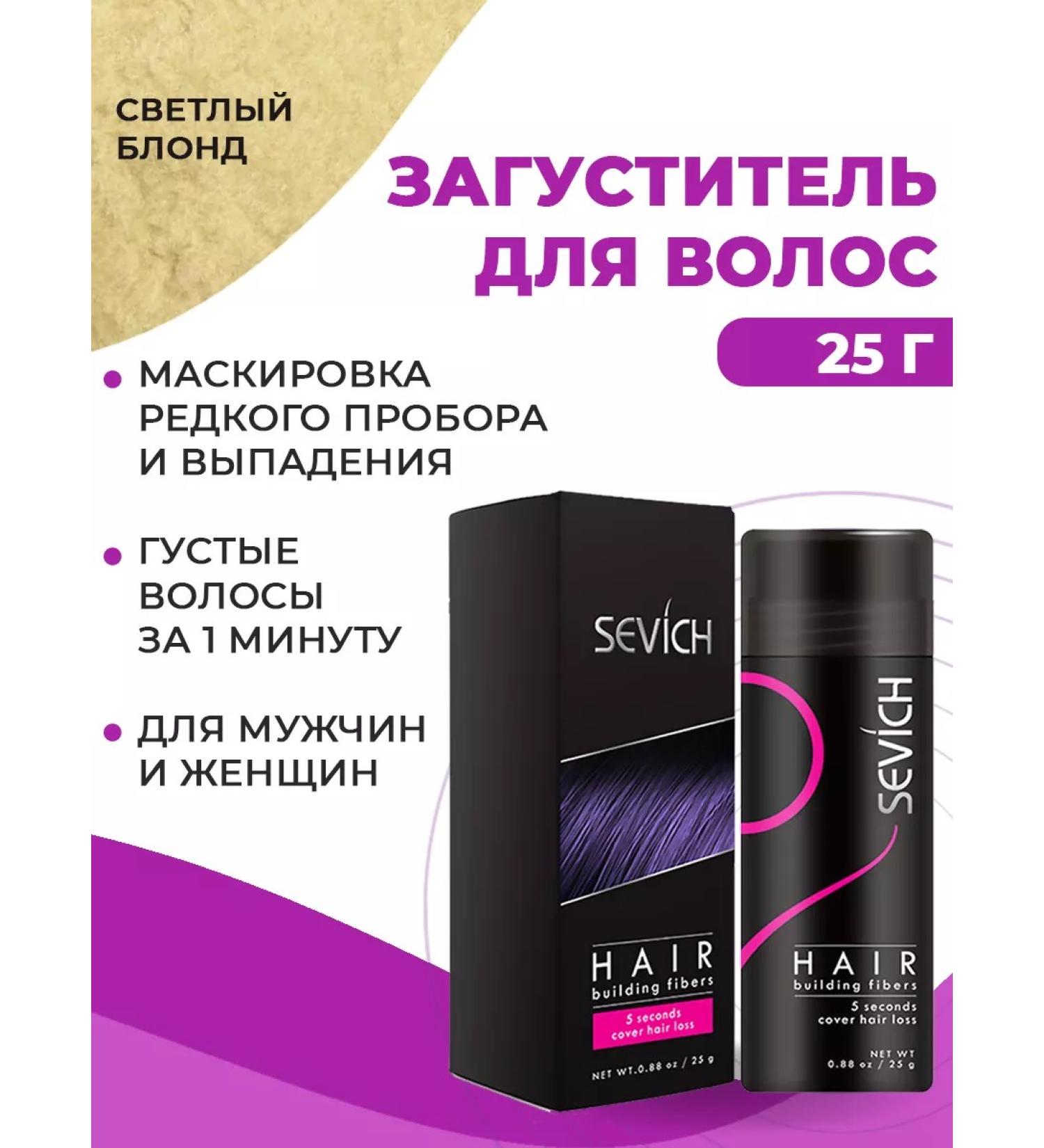 Sevich Thickener powder camouflage of roots disguise loss 25g - Buy Online on GoSupps.com