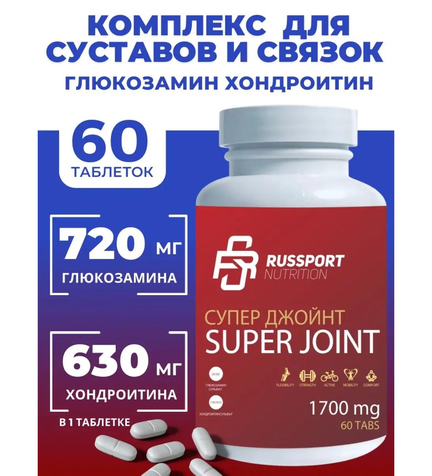 RS Nutrition Glucosamine chondroitin dietary supplement for joints and ligaments - Buy Online on GoSupps.com