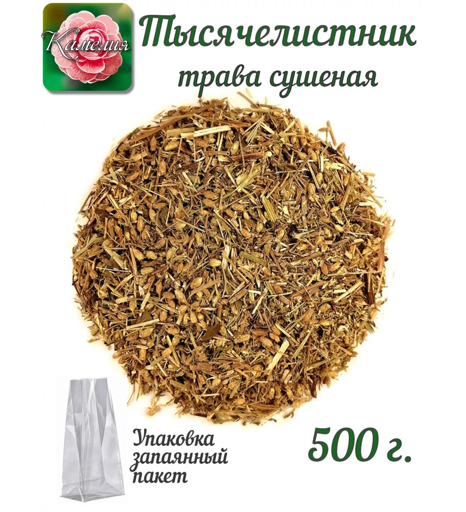 Camellia Tea Company Yarrow herb - Buy Online on GoSupps.com