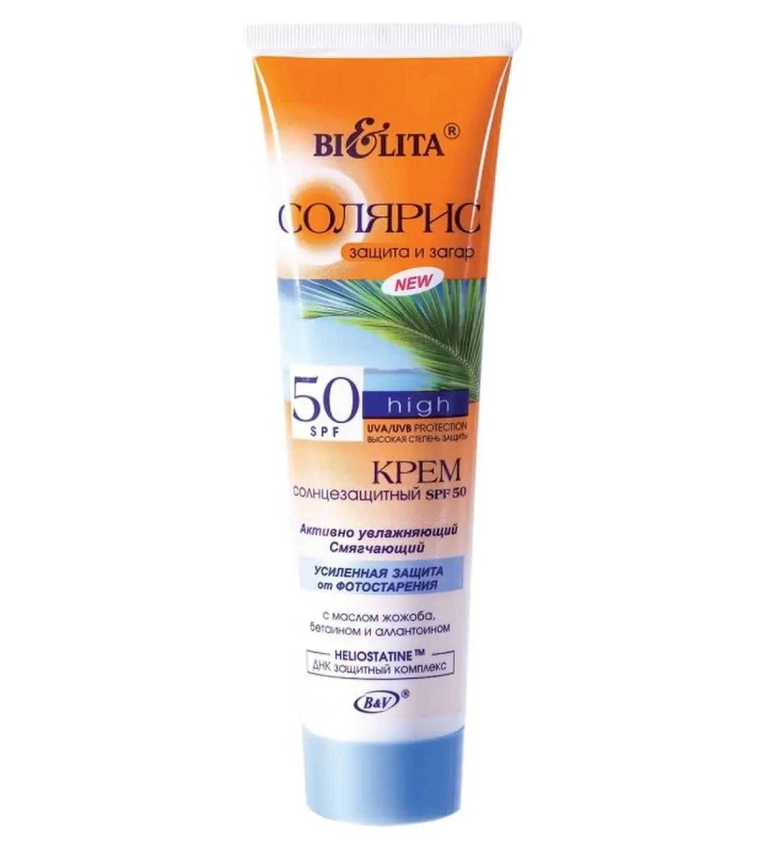 Belarusian cosmetics Sun -protective face and body Solaris - Buy Online on GoSupps.com
