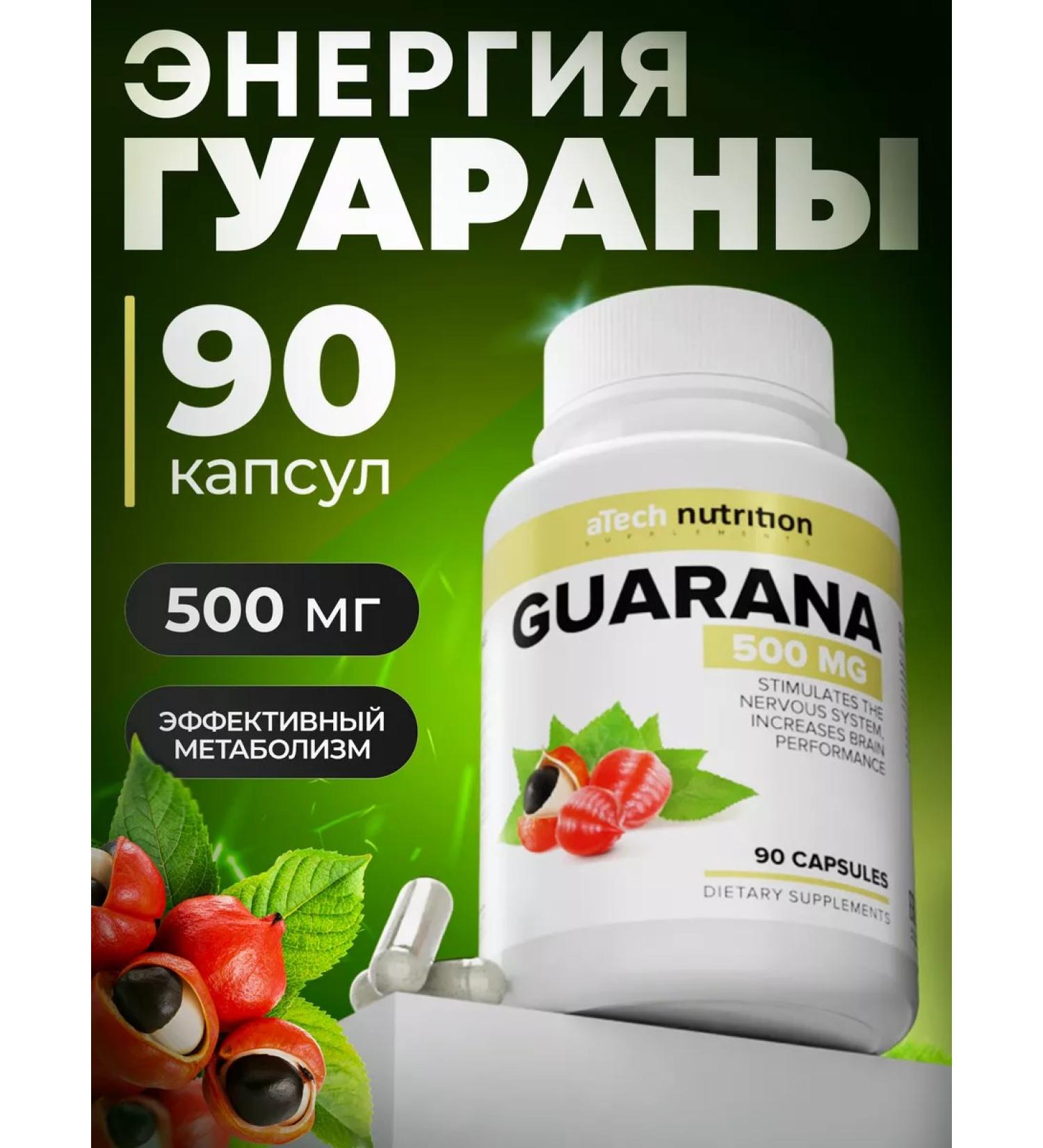 aTech nutrition Guarana Guarana 90 Capsules Extract - Buy Online on GoSupps.com