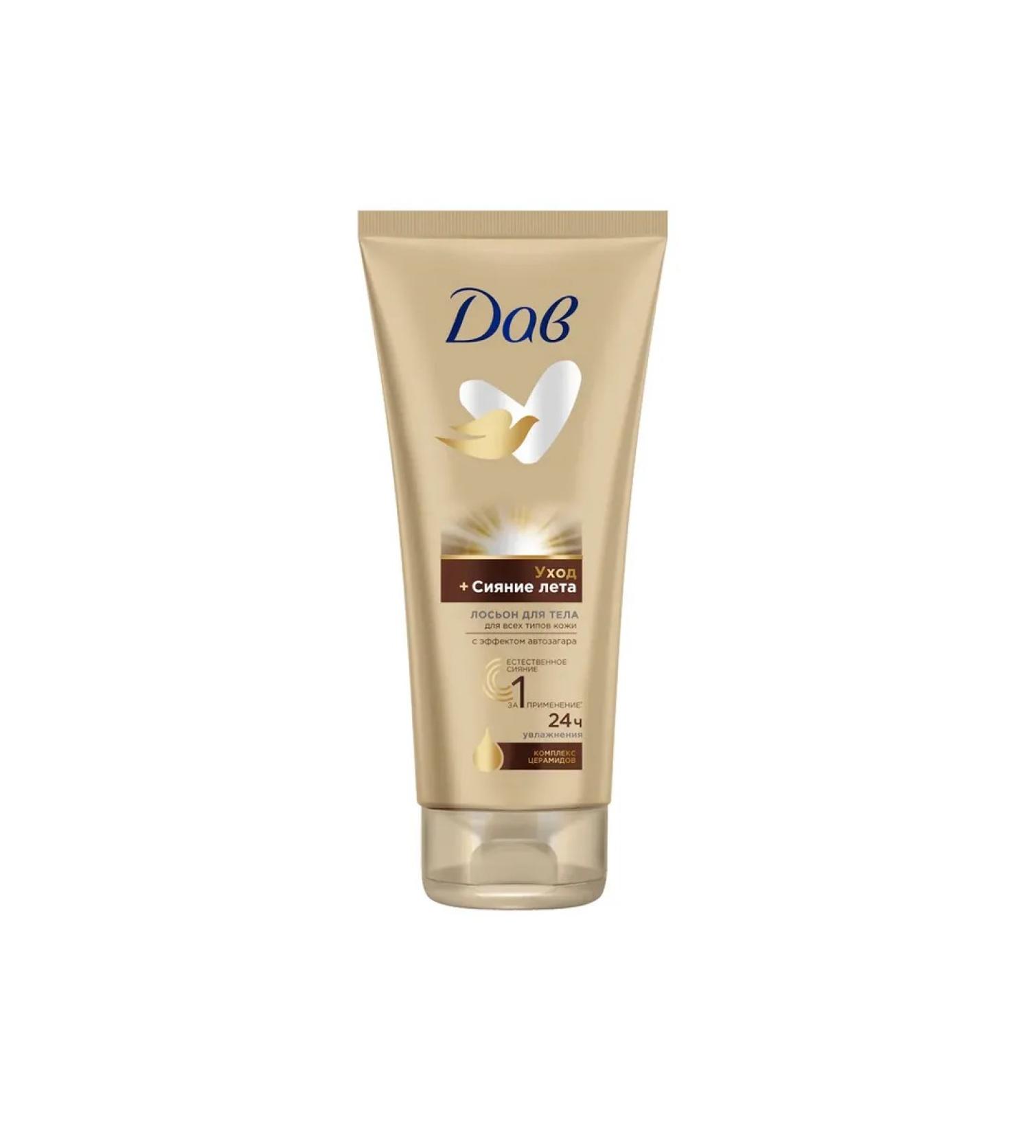 Dav Body lotion radiance of summer with the effect of auto -zagar 200 ml