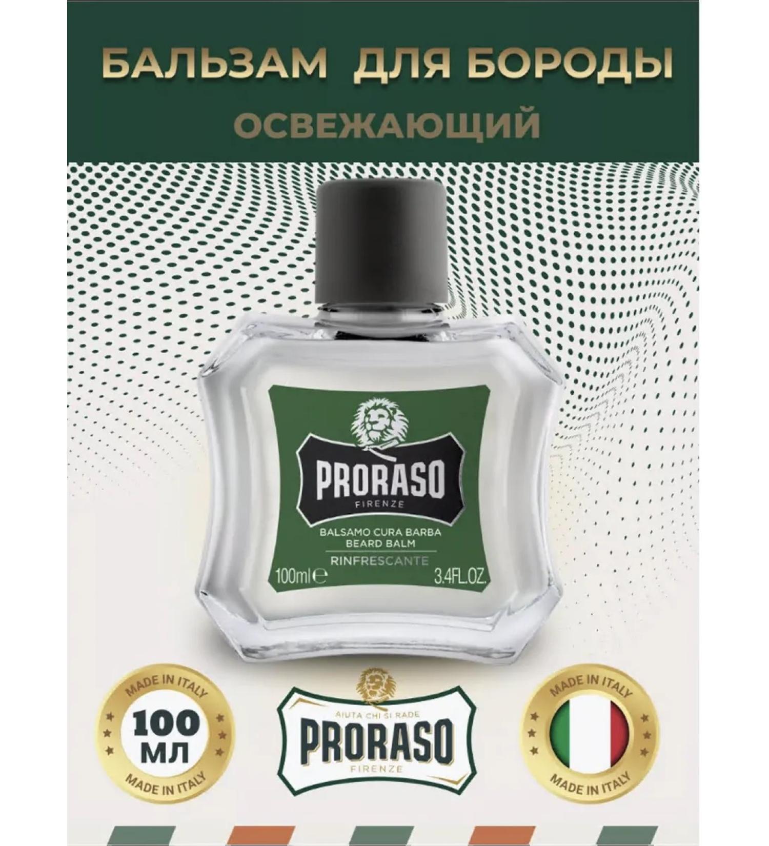 PRORASO Balm for beard refreshing 100 ml - Buy Online on GoSupps.com