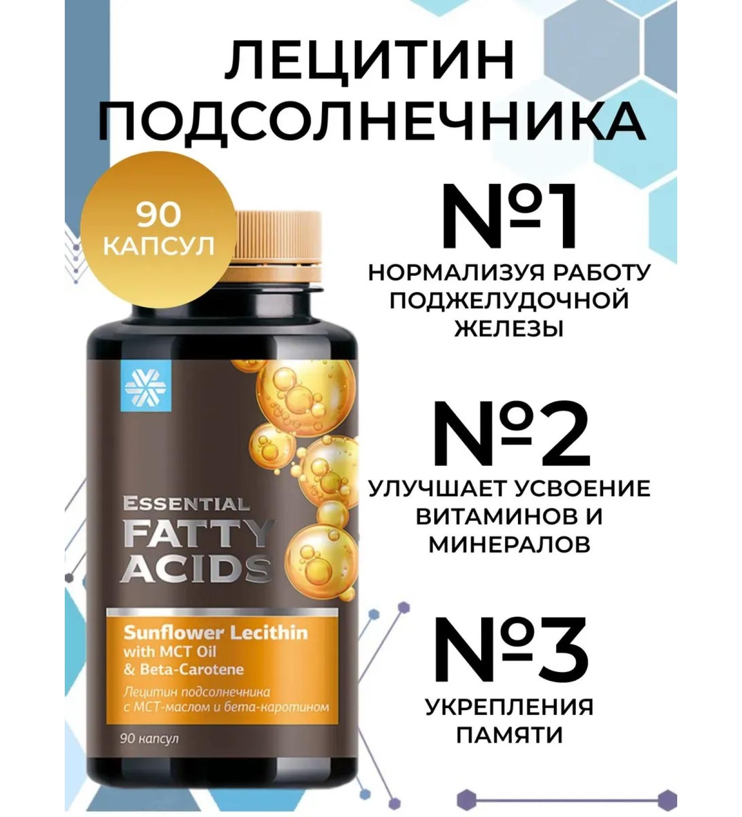 Health from Siberia Sunflower lecithin with MST-Maslaya and beta-carotene - Buy Online on GoSupps.com