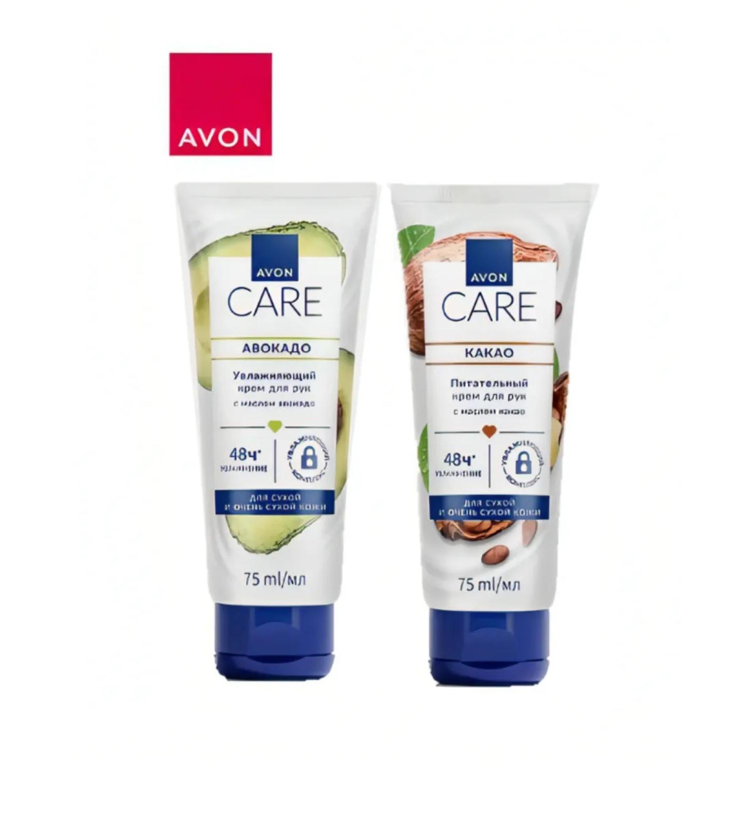 AVON Set of hand creams 2*75 ml