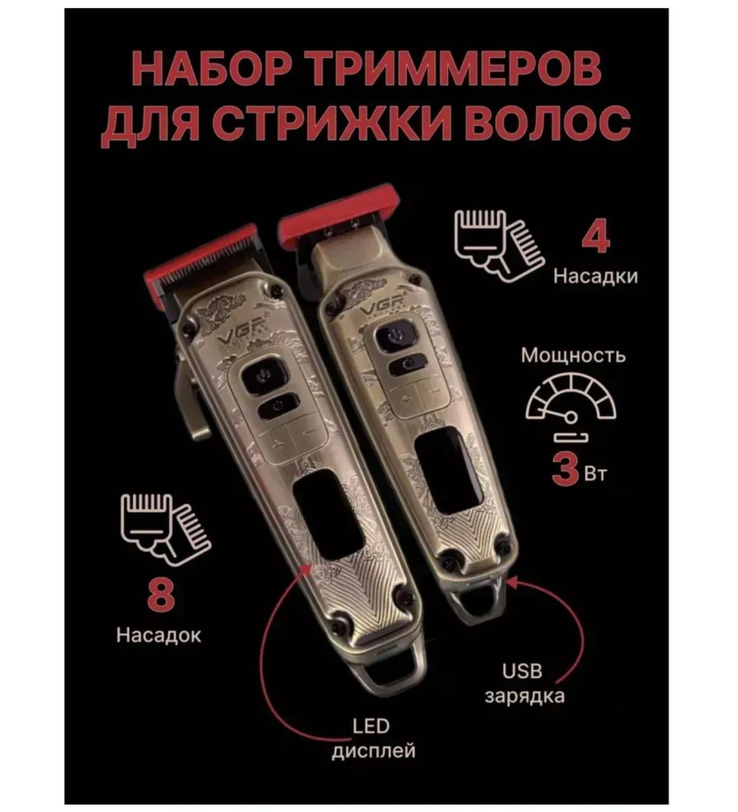 Universal kit for home haircut - Buy Online on GoSupps.com