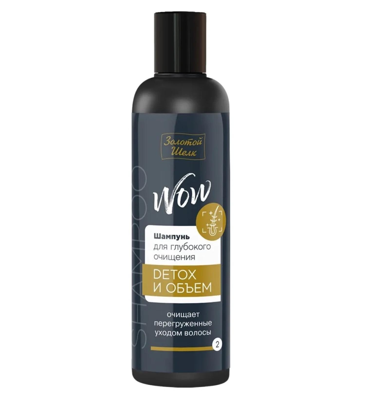 Golden silk Shampoo deep cleansing 300 ml