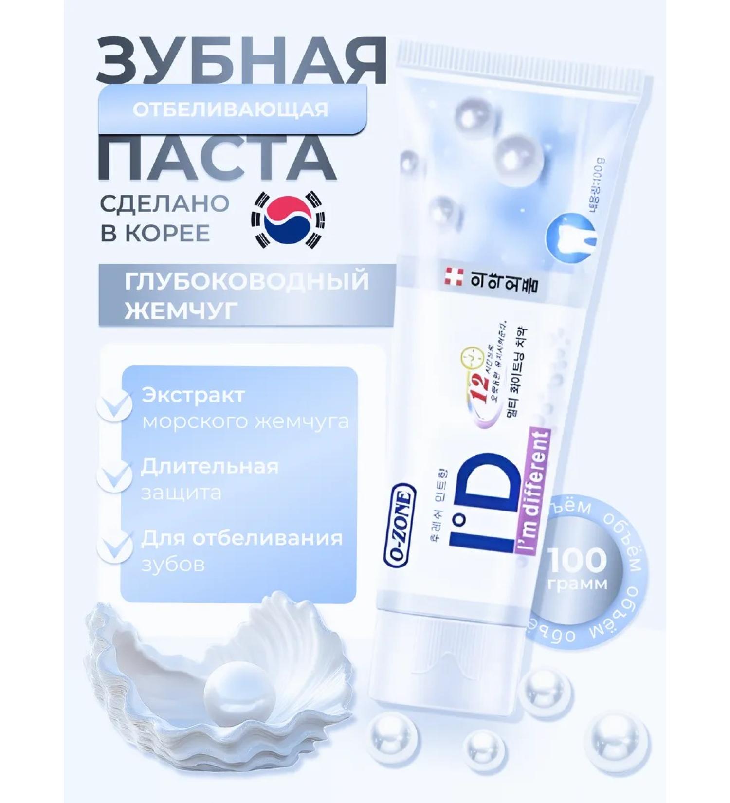 SPLAT Toothpaste from caries - Buy Online on GoSupps.com