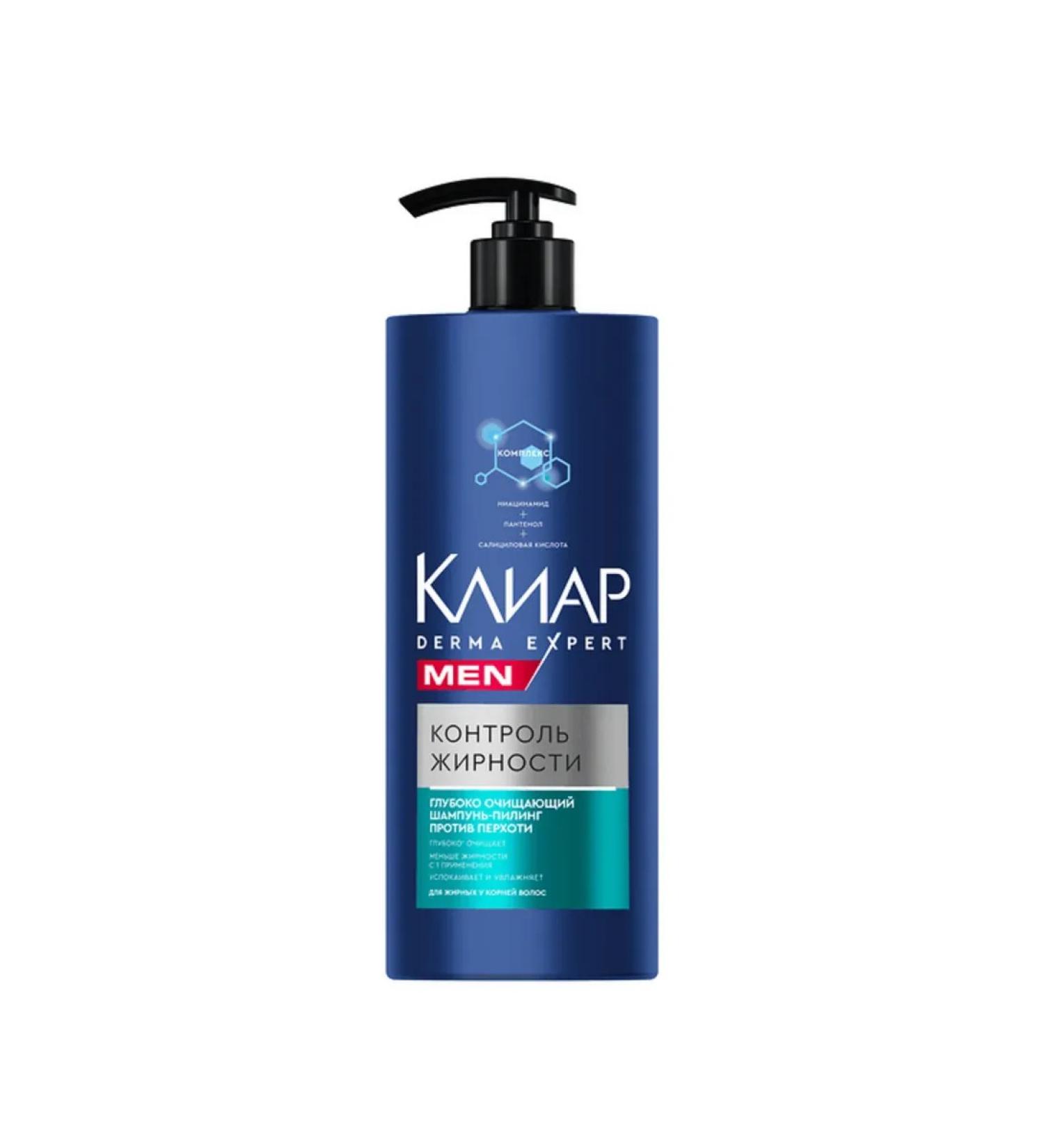 Clear Shampoo against dandruff fatty control 1 liter