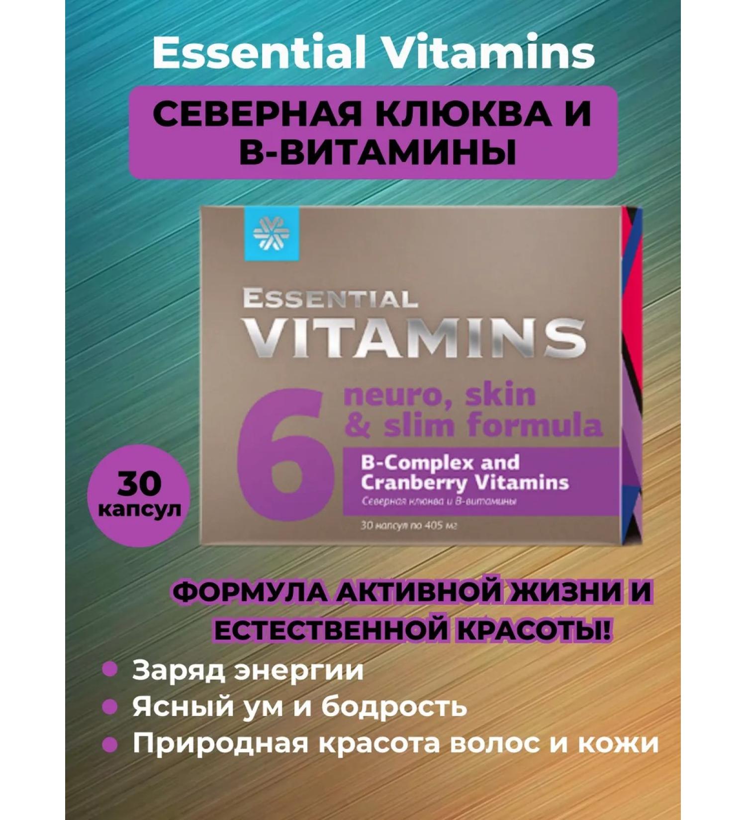 Health from Siberia Northern cranberries and v -vitamins - Essential Vitamins - Buy Online on GoSupps.com