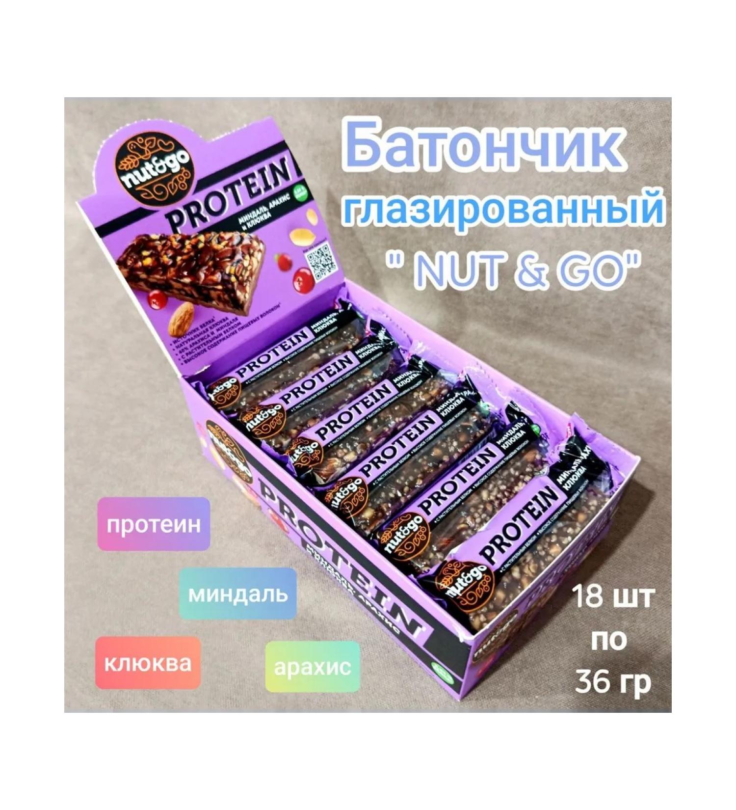 KDV Batonchik Nut & Go Protein Cranberry 18 pcs - Buy Online on GoSupps.com