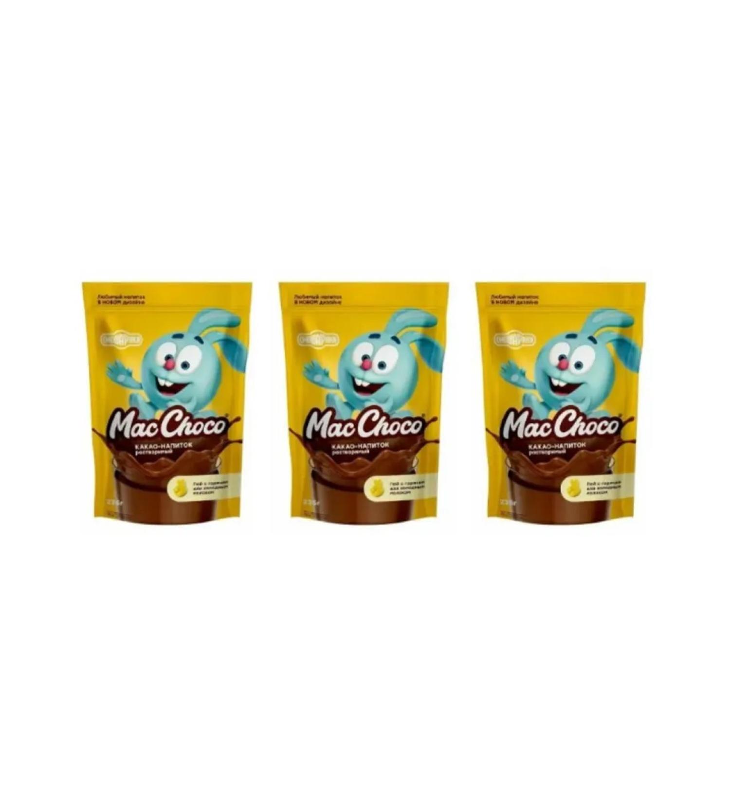MacChoco Cocoa drink soluble 235 g 3 pcs - Buy Online on GoSupps.com
