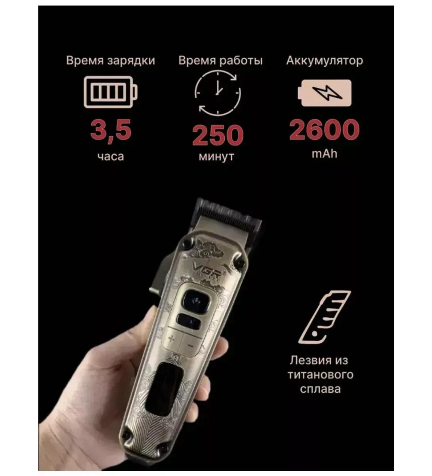 Universal haircut set quality and style - Buy Online on GoSupps.com