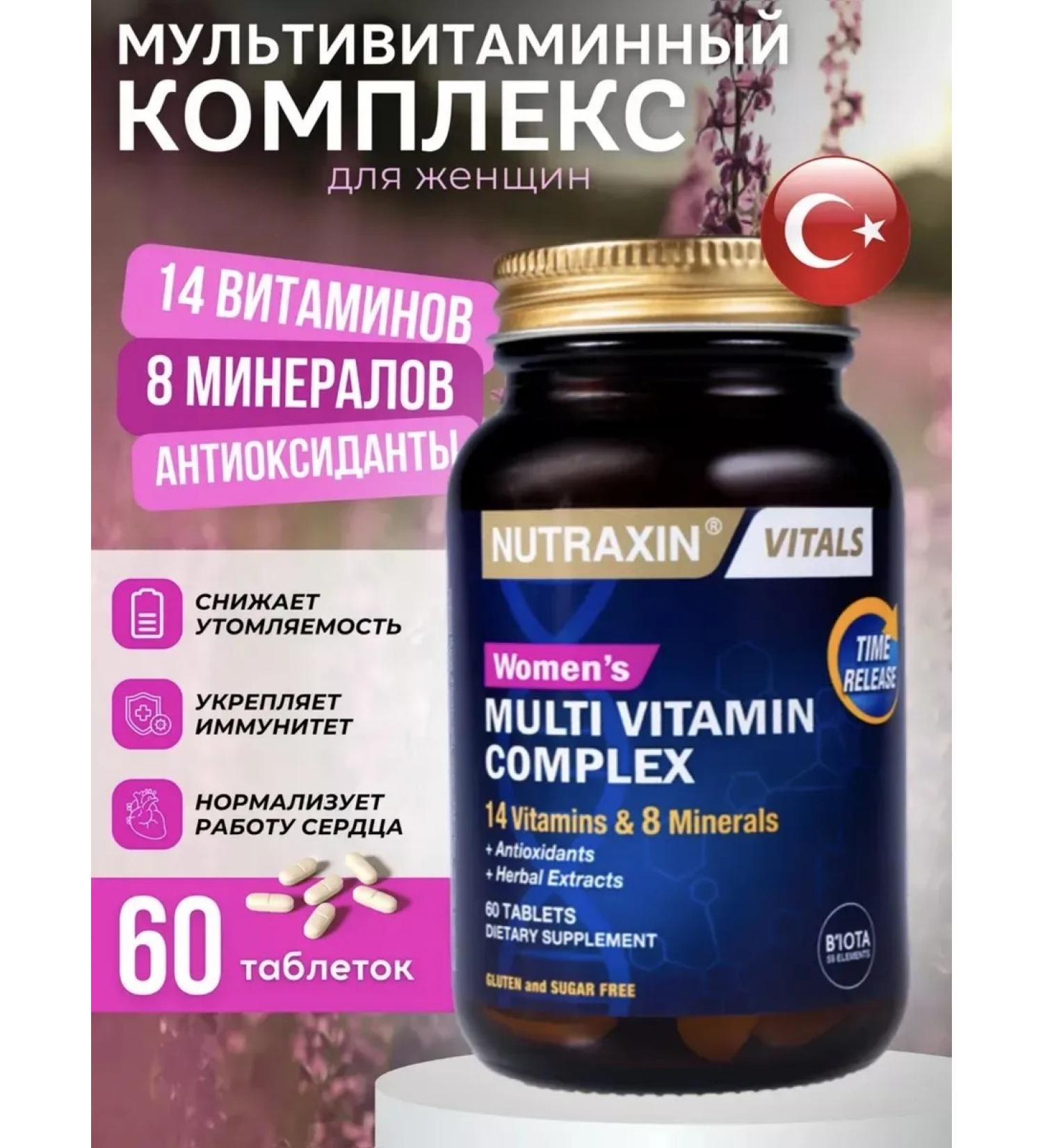 NUTRAXIN Multivitamins for women Multivitamin Complex - Buy Online on GoSupps.com