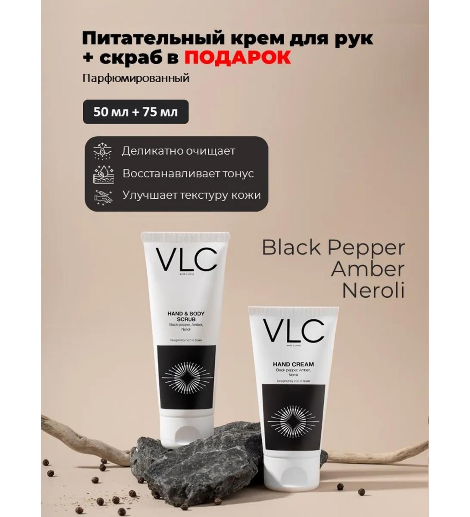 VLC Black Pepper Cream Cream Cream Cream Black Pepper - Buy Online on GoSupps.com