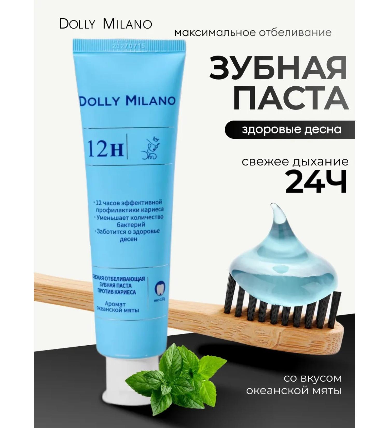 DOLLY MILANO Toothpaste whitening healthy gums - Buy Online on GoSupps.com