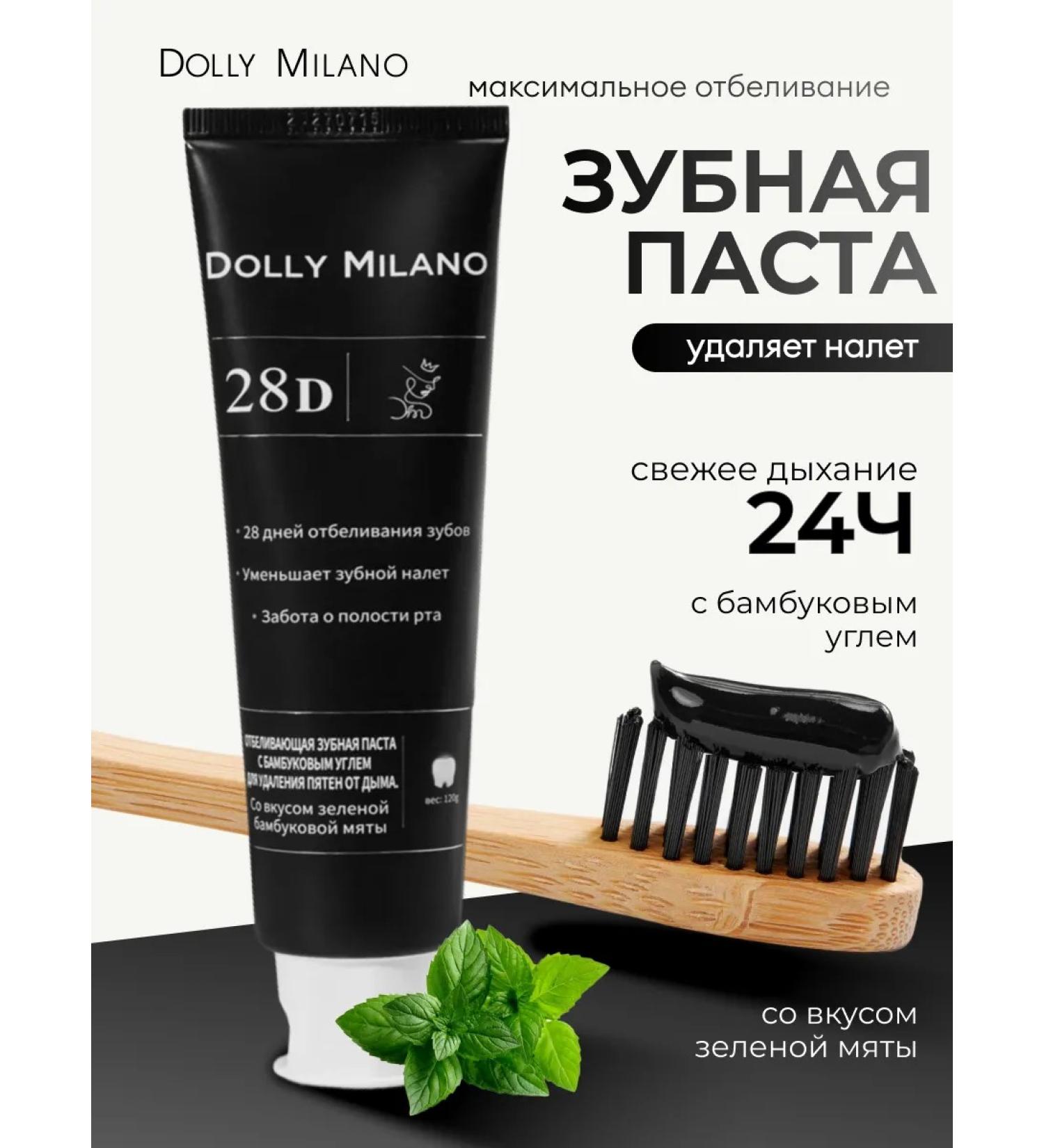 DOLLY MILANO The whitening toothpaste removes plaque from coffee and tobacco - Buy Online on GoSupps.com