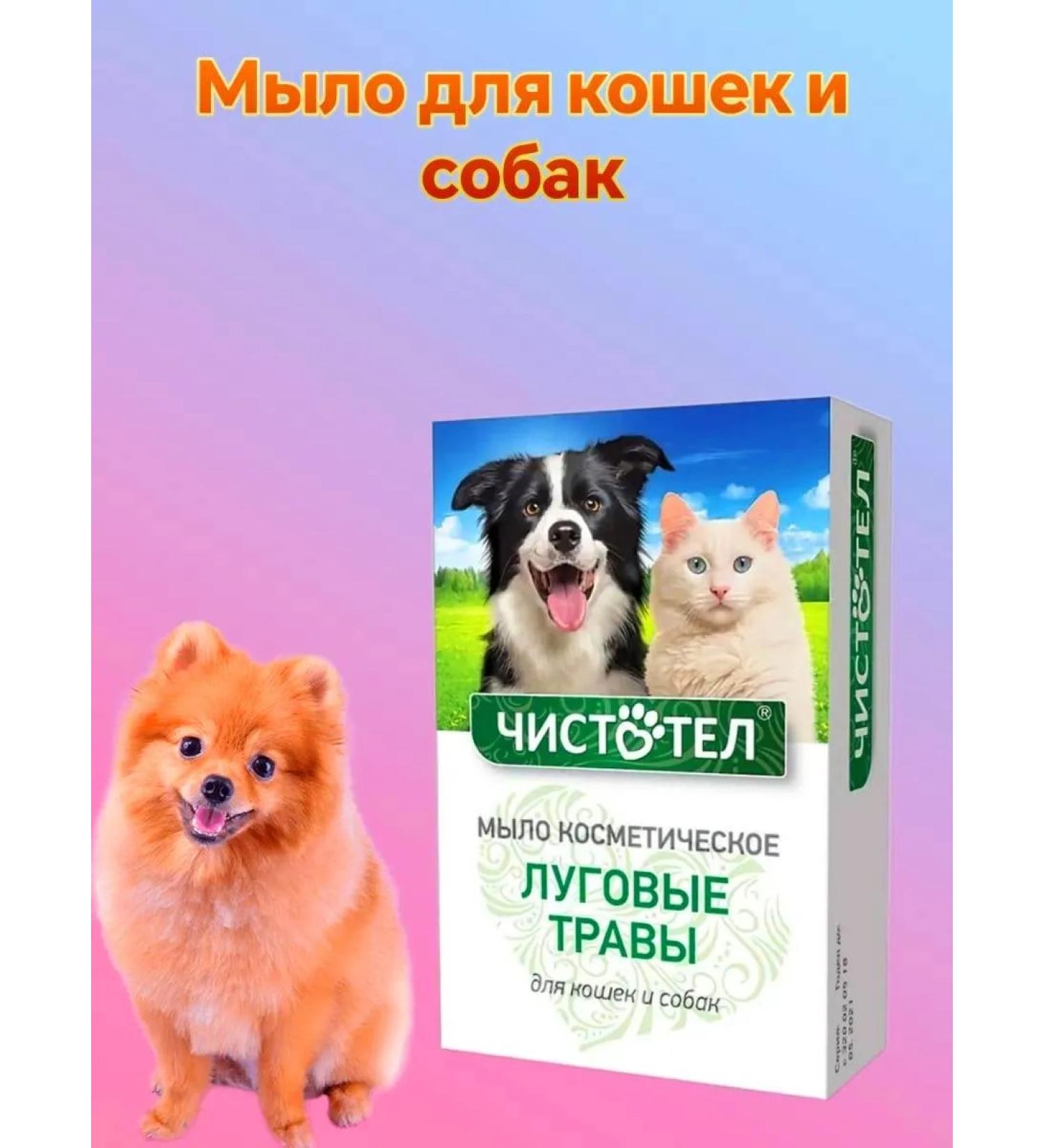 ZooCasket Lugid herbs for cats and dogs 80 grams - Buy Online on GoSupps.com