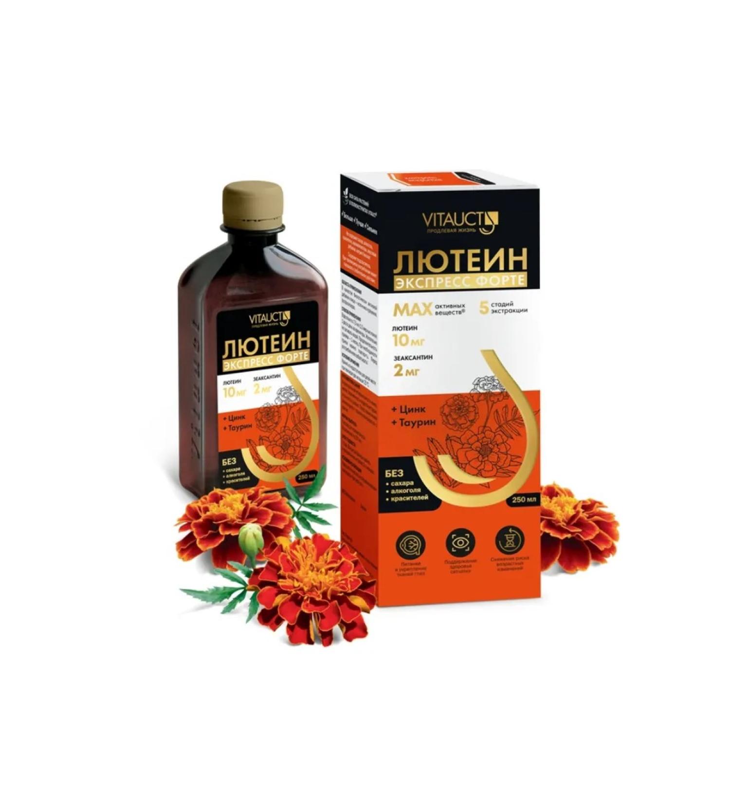 Luthein 10 mg with zeaxantin vitauct + zinc + taurine for the eyes - Buy Online on GoSupps.com