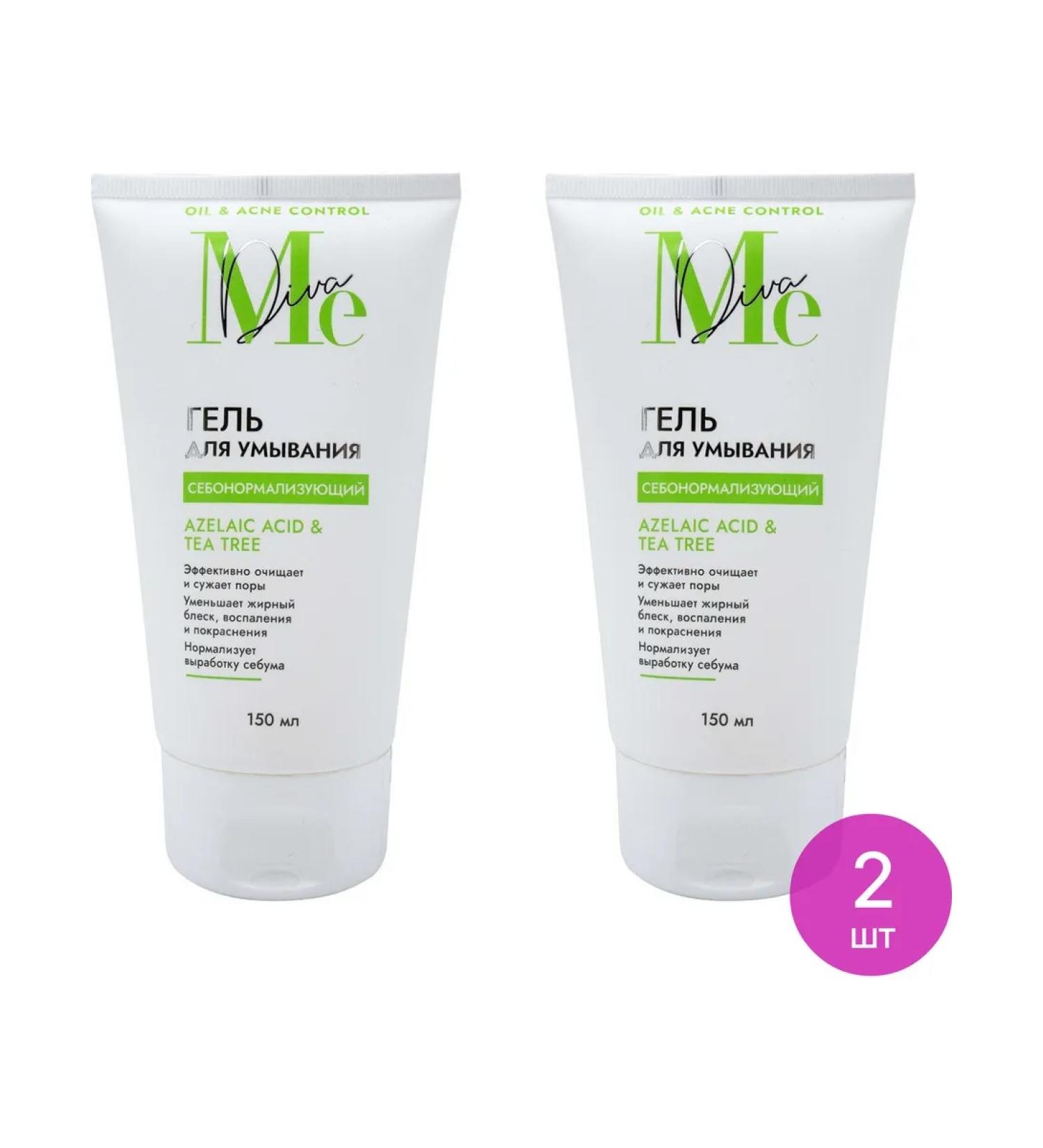 Mediva Gel to wash the face of Oil & Acne Control 150ml 2 pcs