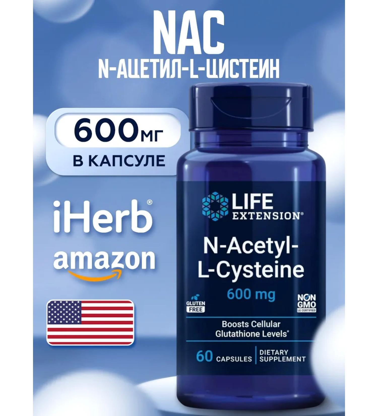 Life extension NAC (n-acetyl-l-cysteine) 600 mg 60 plant capsules - Buy Online on GoSupps.com