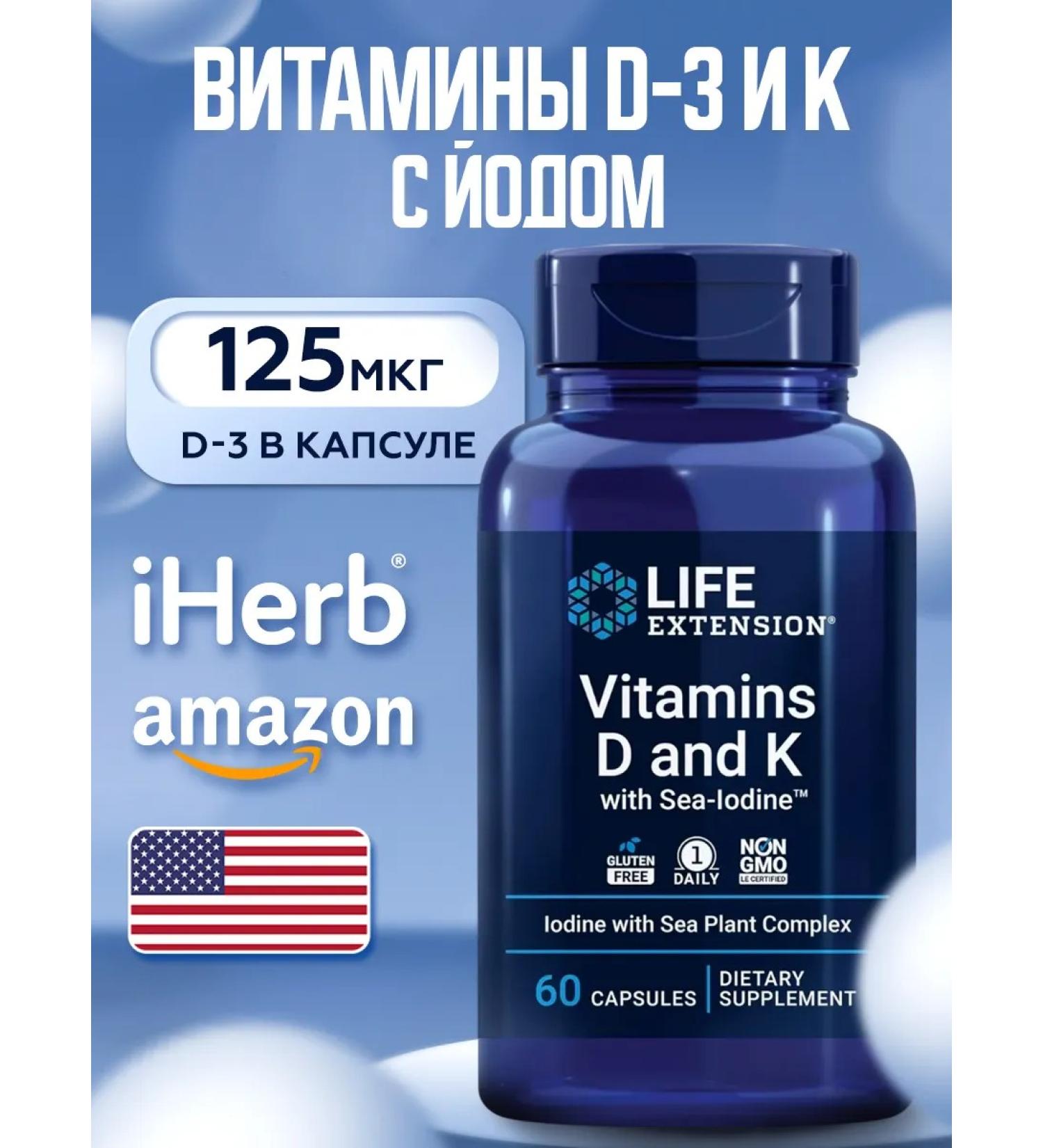 Life extension Vitamins D3 and K with iodine Sea-iodine - Buy Online on GoSupps.com