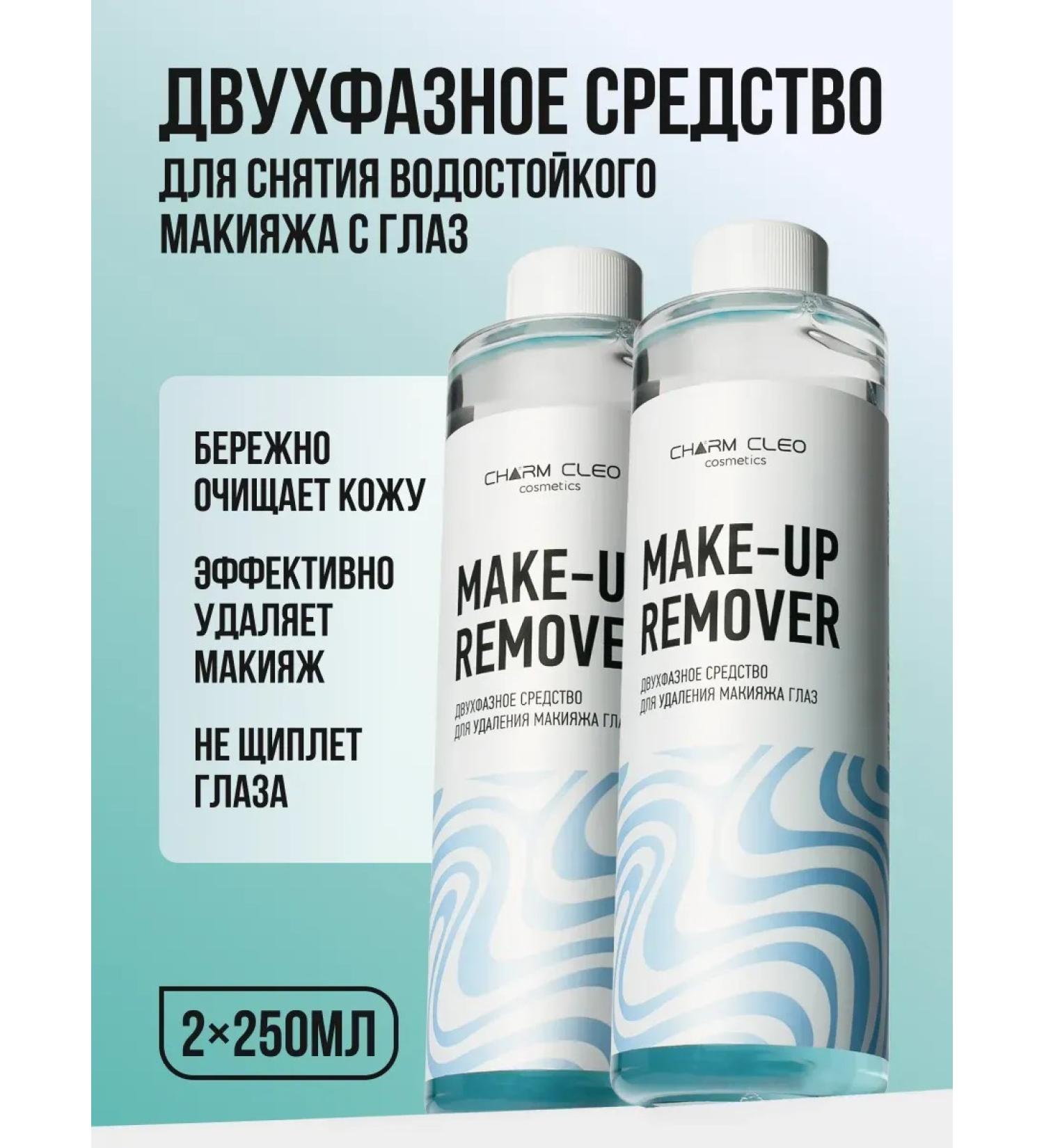 Charm-Cleo-Cosm Remover two -phase makeup remover from the eyes of 250 ml - Buy Online on GoSupps.com