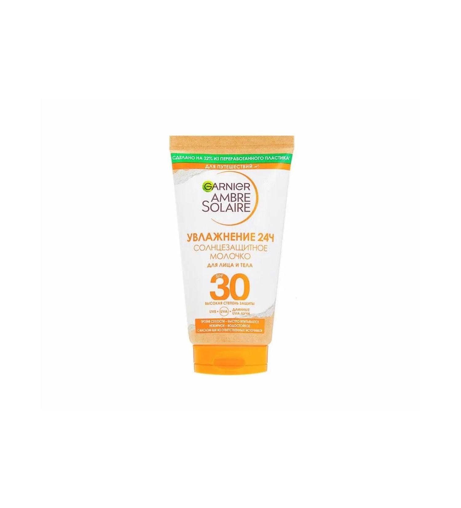 Ambre Solaire Sunscreen of the face and body of SPF30 50 ml