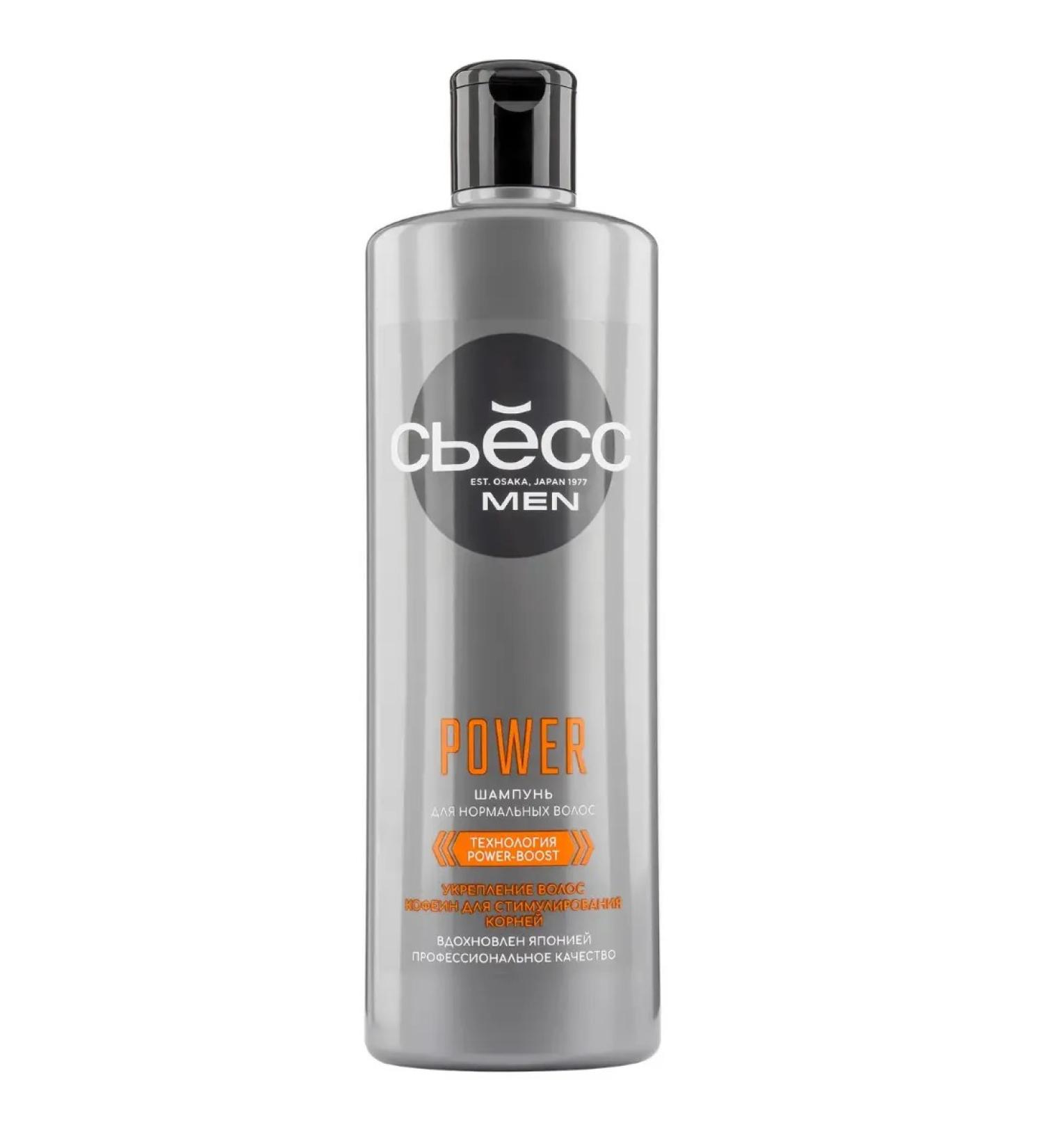 Syoss Men Power Men Power 450ml hair - Buy Online on GoSupps.com