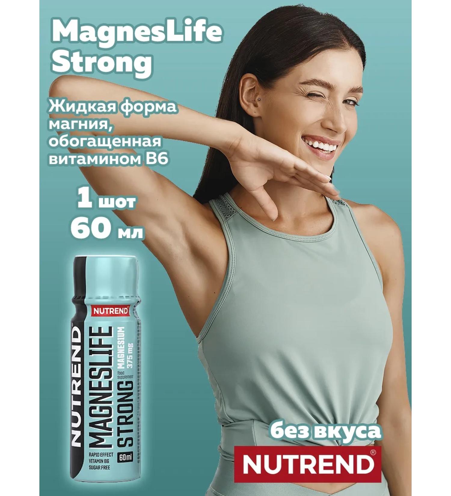 NUTREND Magnesium + vitamin B6 Magneslife Strong 60 ml x 1 amp - Buy Online on GoSupps.com