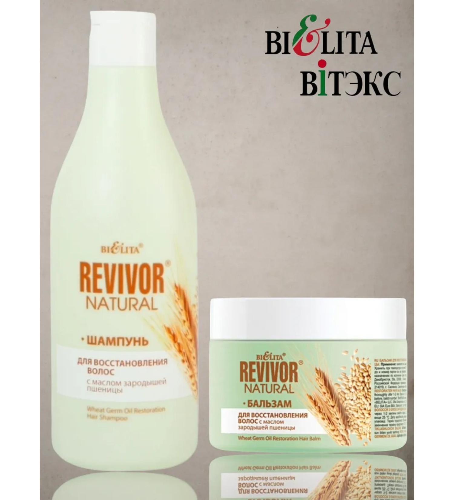 Belita-Vitex Shampoo 500ml+hair balm 300ml Revivor Natural - Buy Online on GoSupps.com