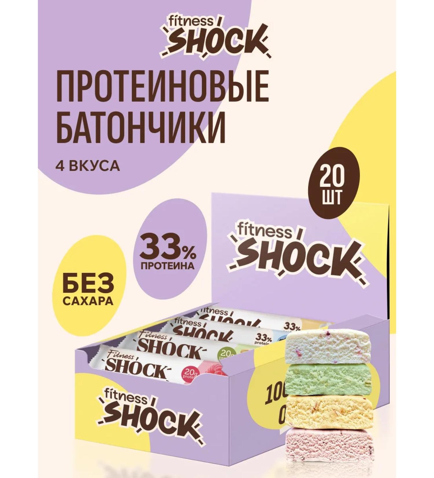 FitnessShock Protein bars without sugar "Shock You Body" 20 pcs - Buy Online on GoSupps.com