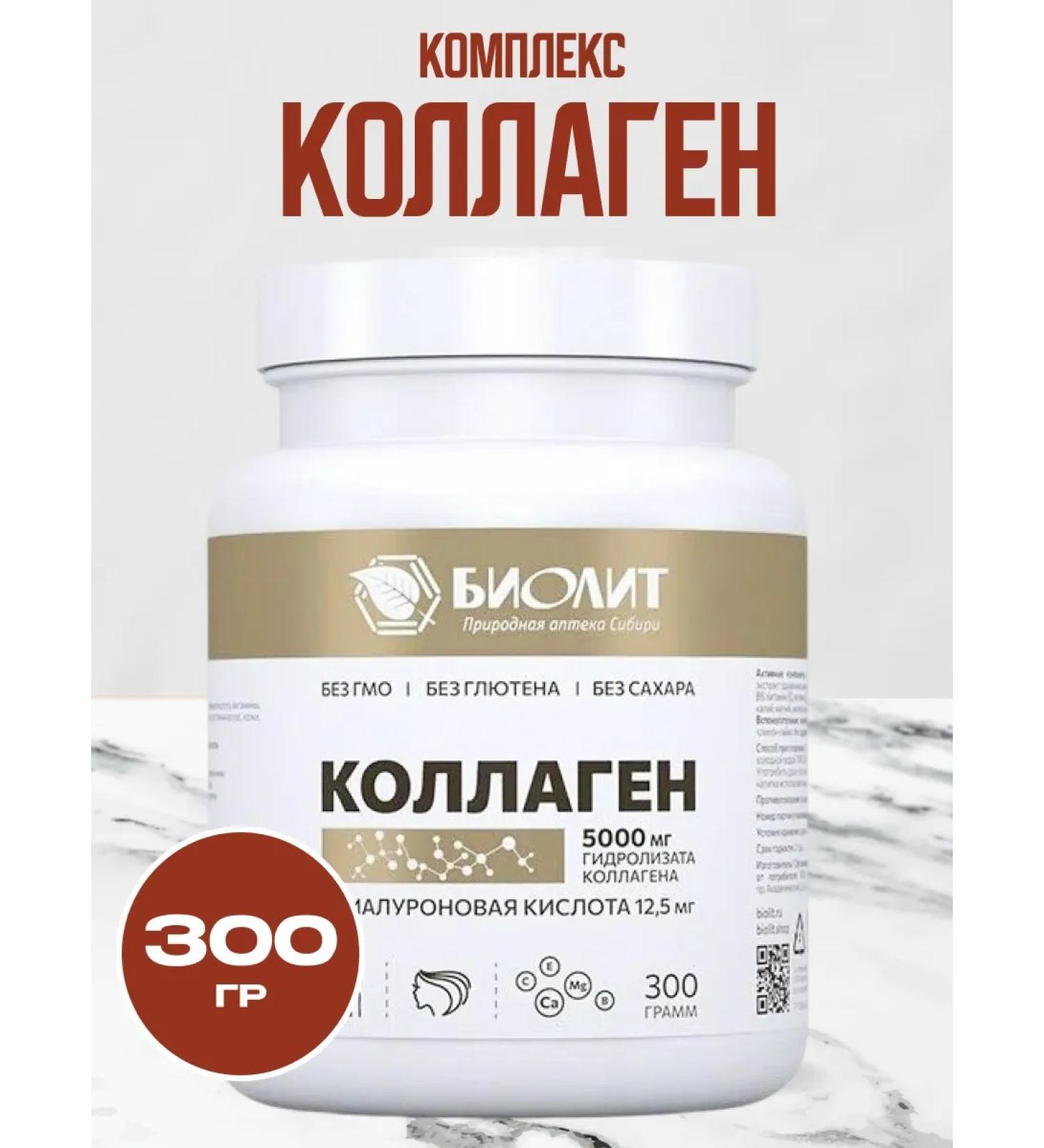 bee lab Collagen 5000 mg + hyaluronic acid 300 g - Buy Online on GoSupps.com