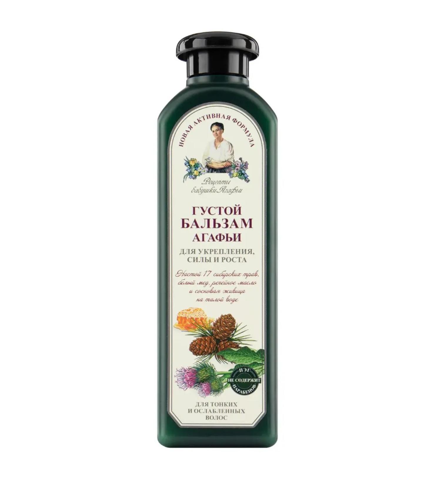 Recipes from Grandma Agafia Hair balm recipes Grandma Agafia thick 350ml - Buy Online on GoSupps.com