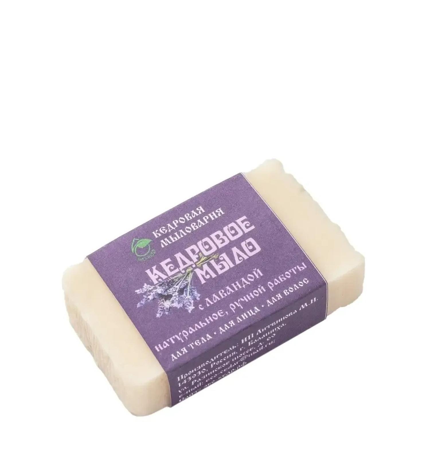 SoafoabatZone Natural cedar soap with lavender for the body and face 115g