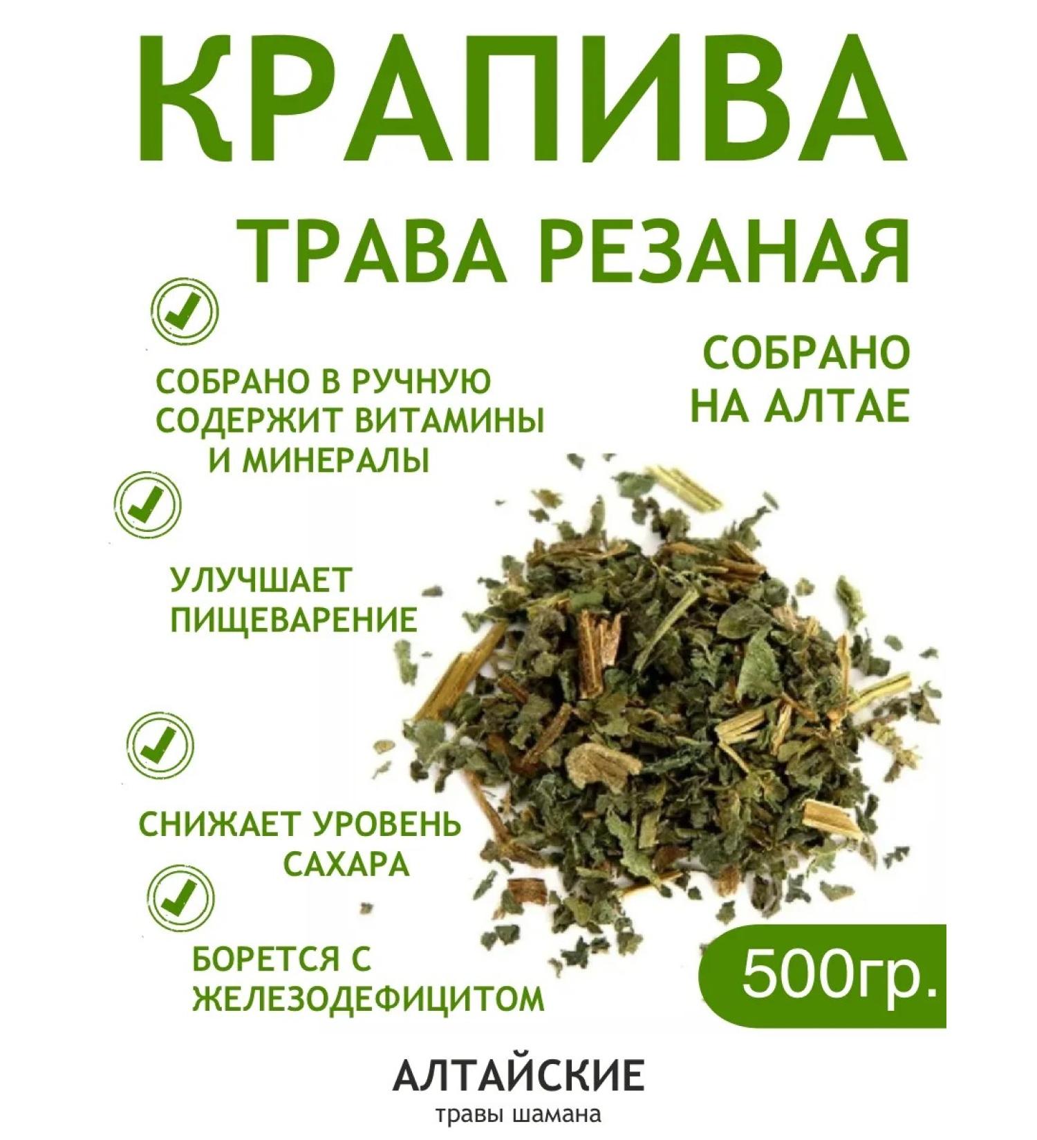 Altai Shaman Herbs Altai nettle - Buy Online on GoSupps.com