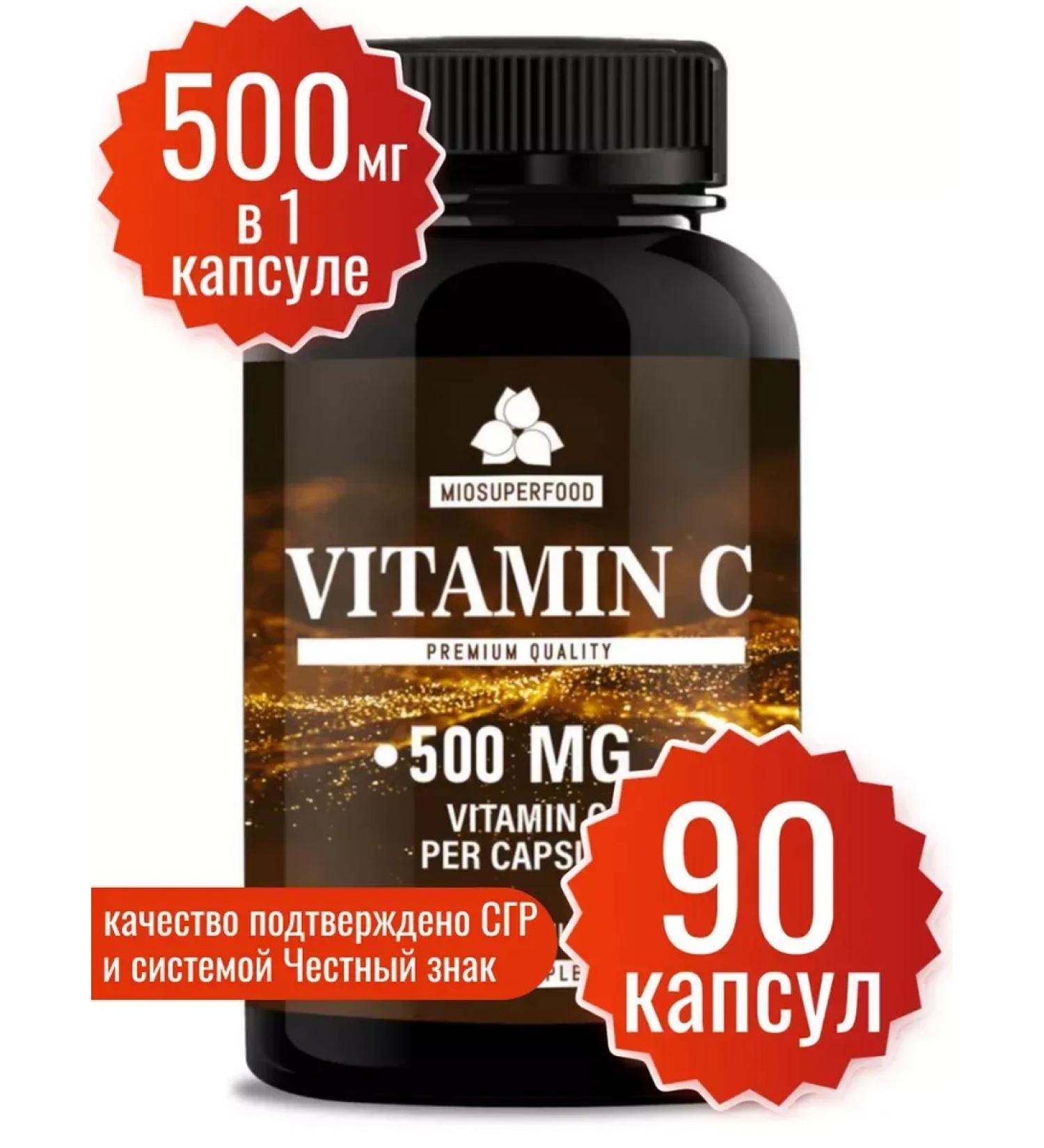Vitamin C capsule 500 mg ascorbic acid for immunity - Buy Online on GoSupps.com