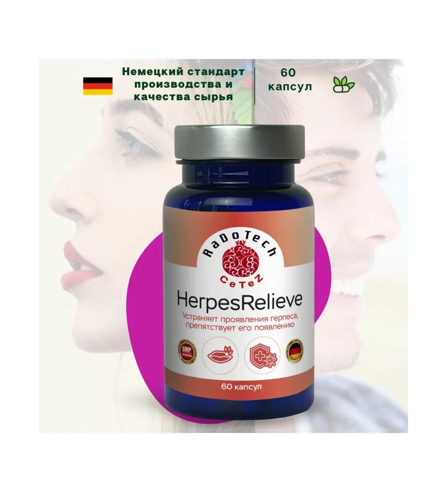 CeTeZ Herpeslev eliminates herpes and its symptoms - Buy Online on GoSupps.com