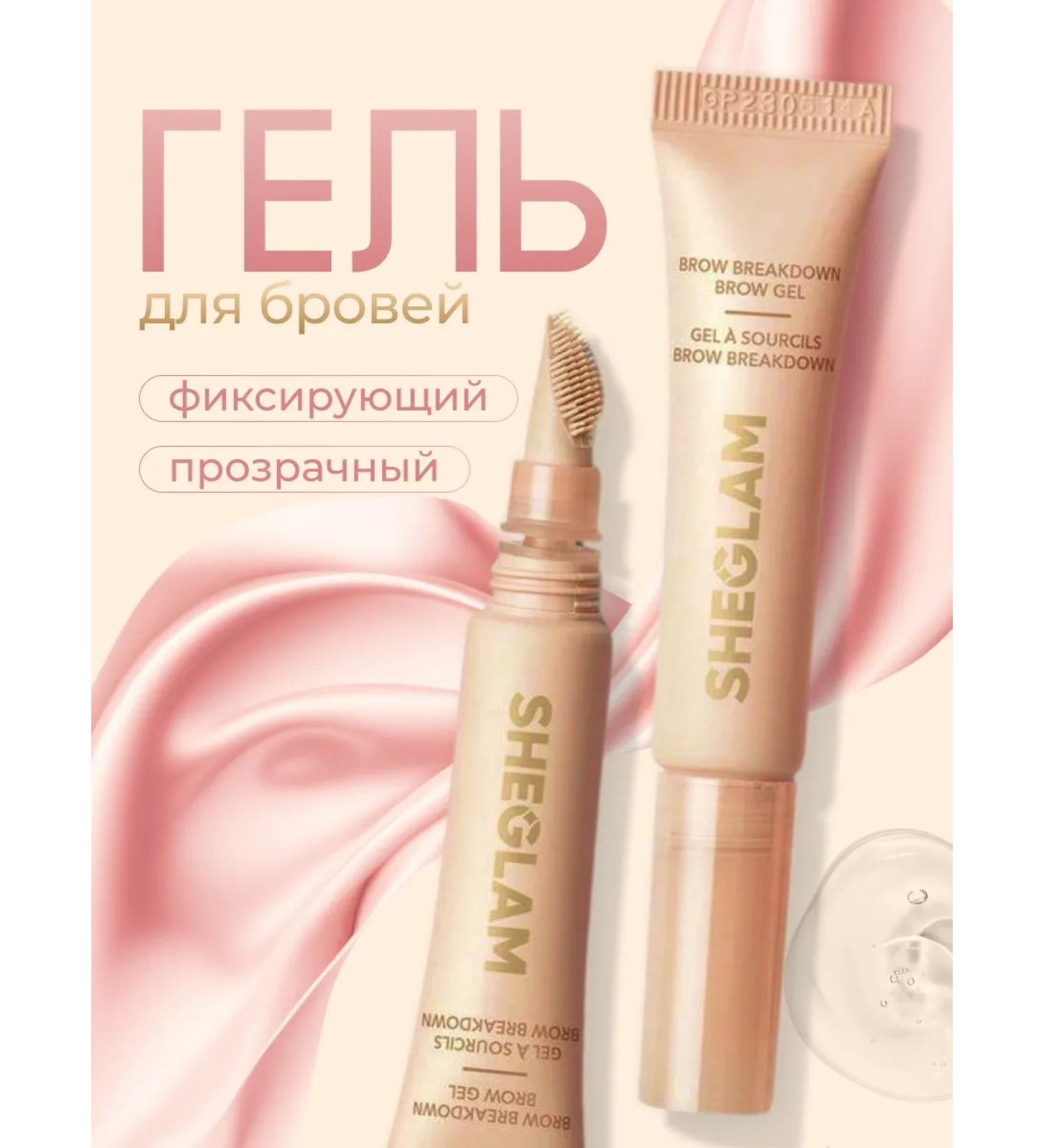 KiVi Beauty Eyebrow gel transparent fixing - Buy Online on GoSupps.com