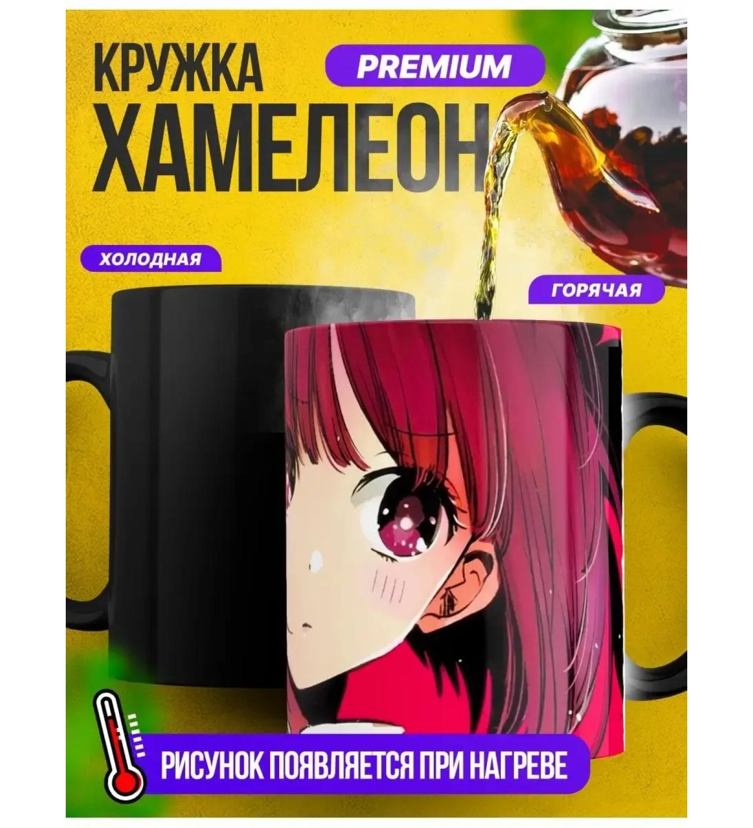 BatcurtainZone Homeleon mange manger star child - Buy Online on GoSupps.com