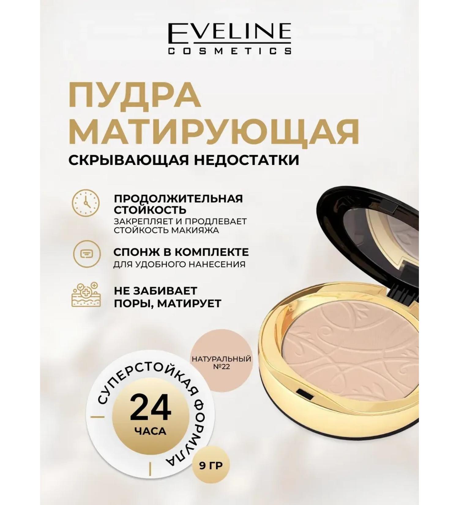 HaidyePlus Mating compact powder Celebrities Beauty tone 22 - Buy Online on GoSupps.com