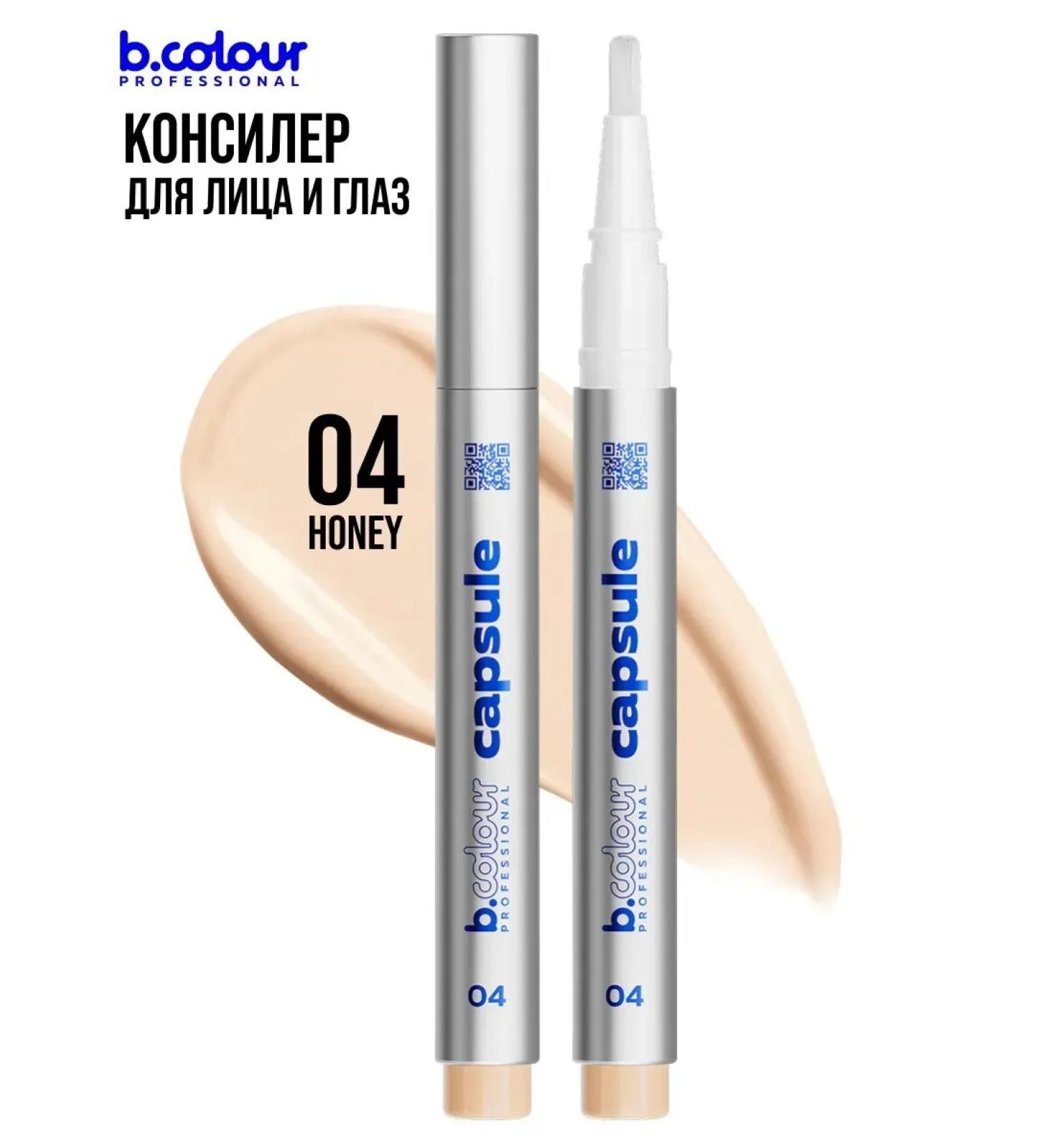 HaidyePlus Clae for the face corrector 04 Honey - Buy Online on GoSupps.com