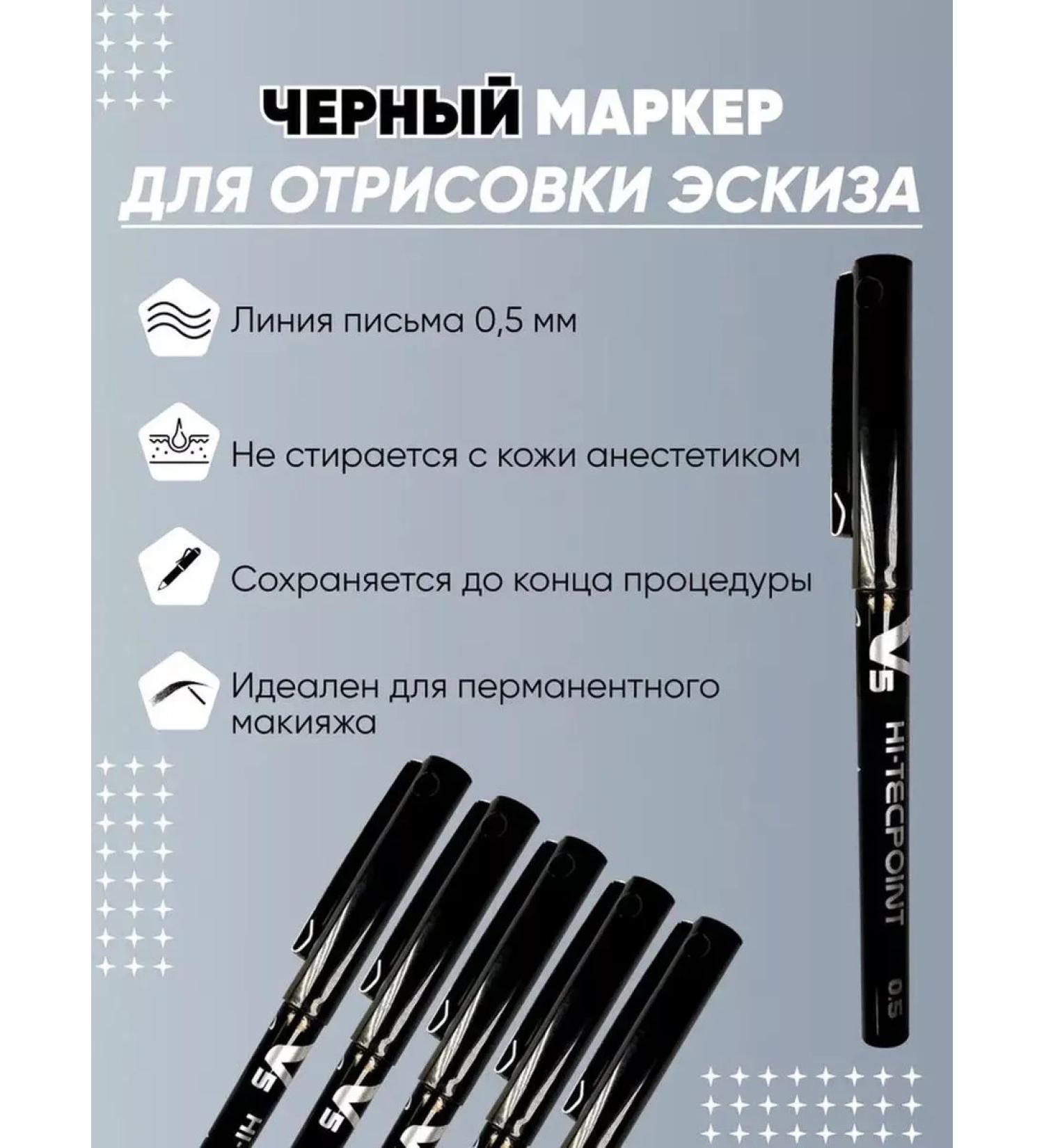 HaidyePlus Marker for drawing a sketch - Buy Online on GoSupps.com